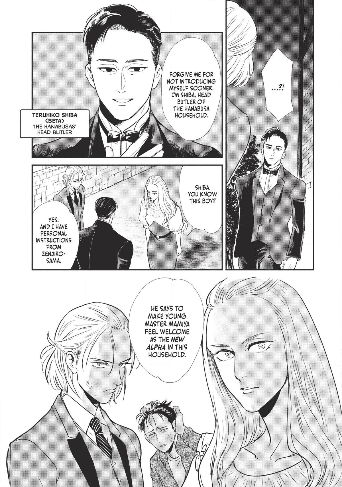 Omega Megaera Chapter 3 11