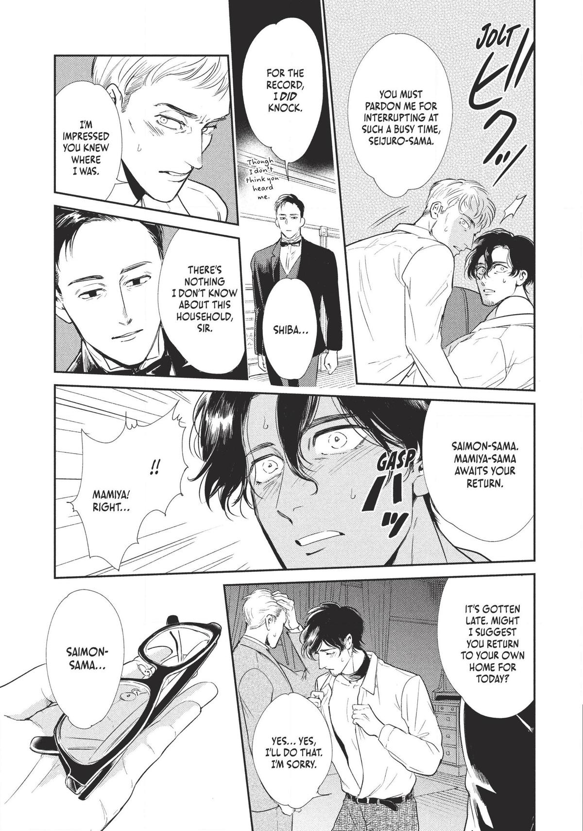 Omega Megaera Chapter 3 17