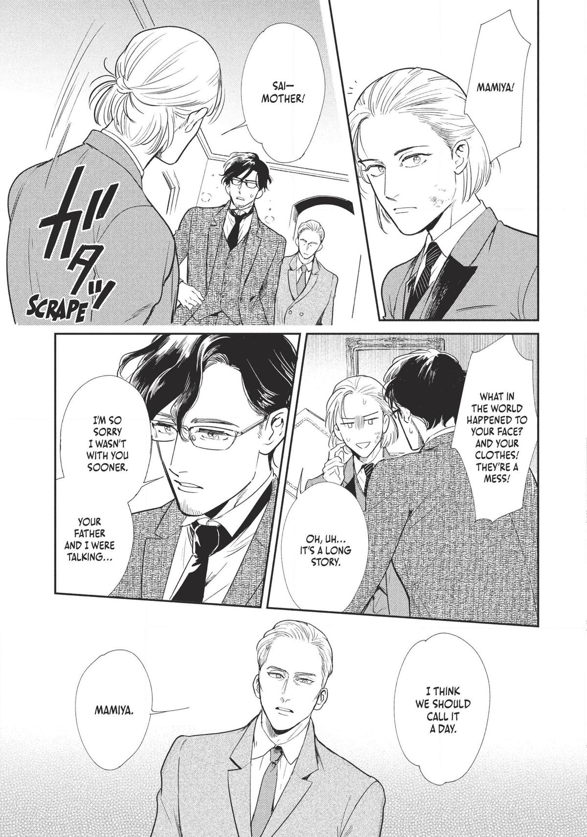 Omega Megaera Chapter 3 19