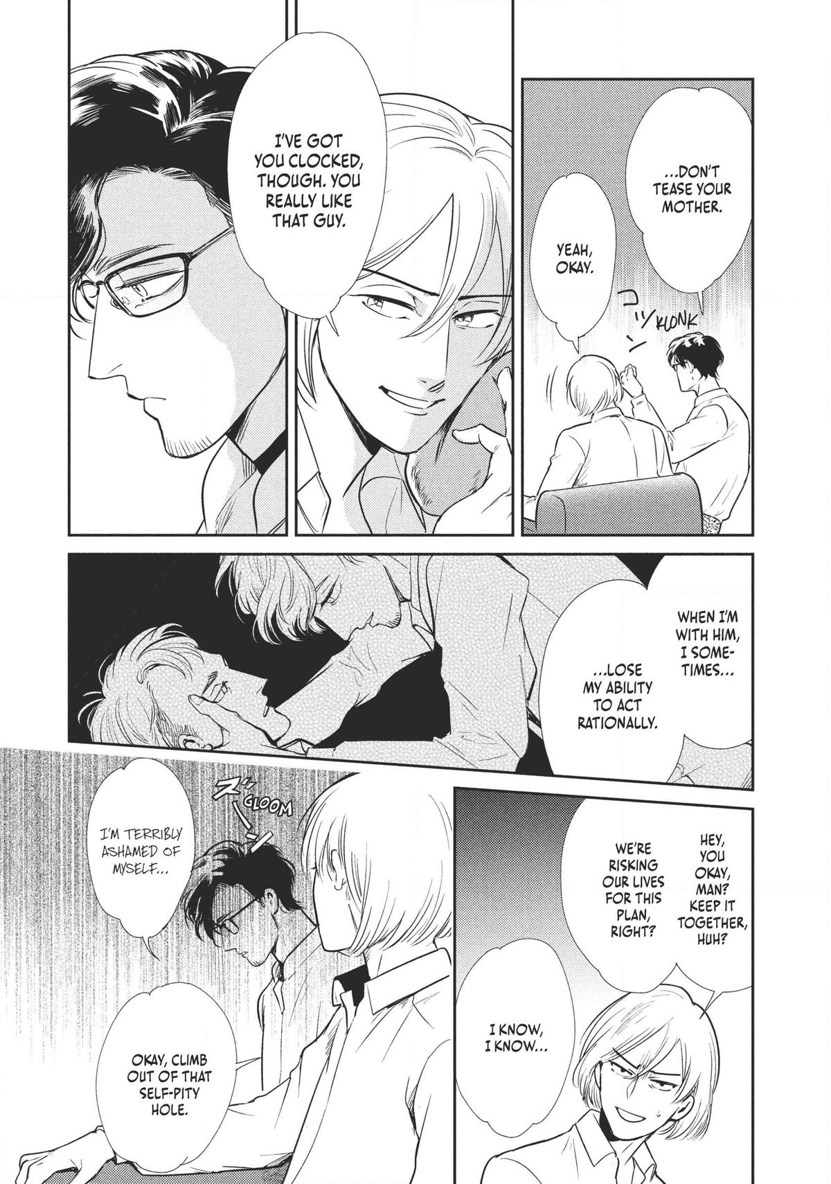 Omega Megaera Chapter 3 24