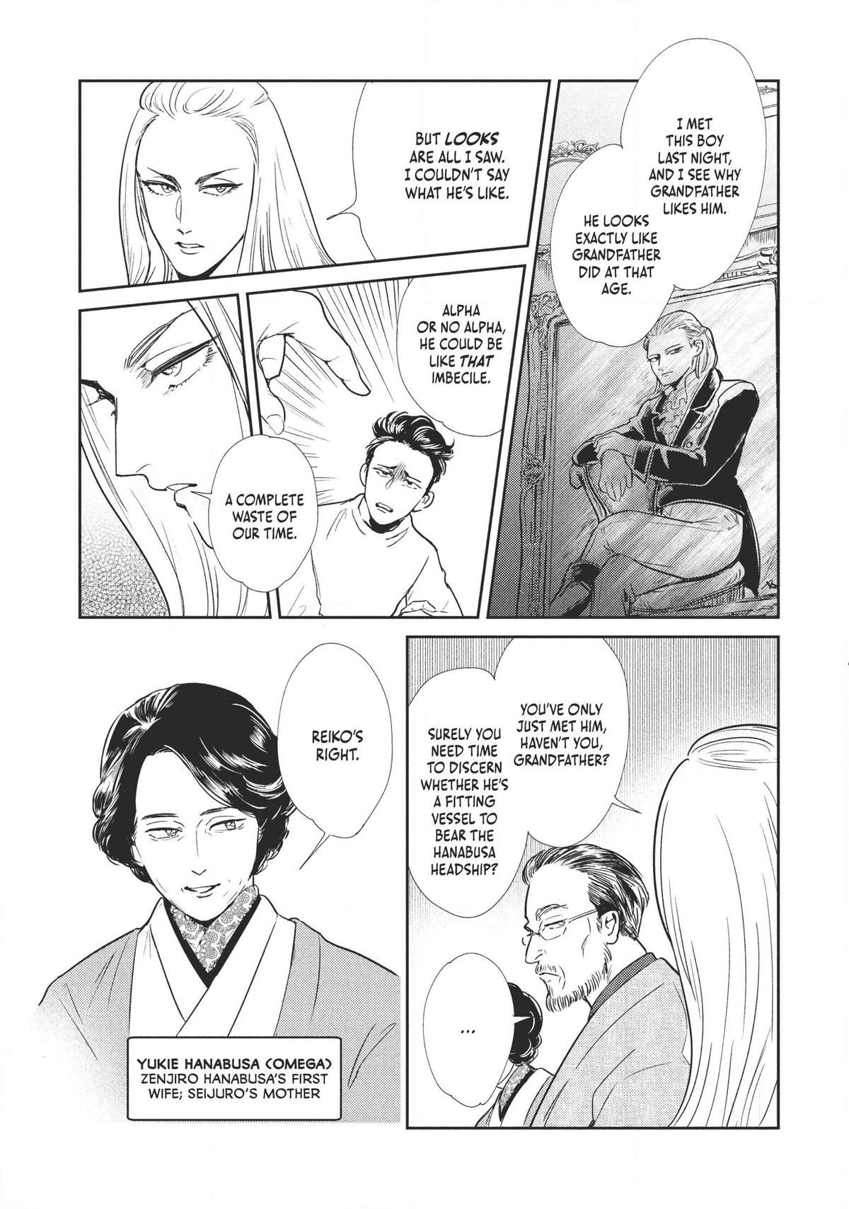 Omega Megaera Chapter 3 33