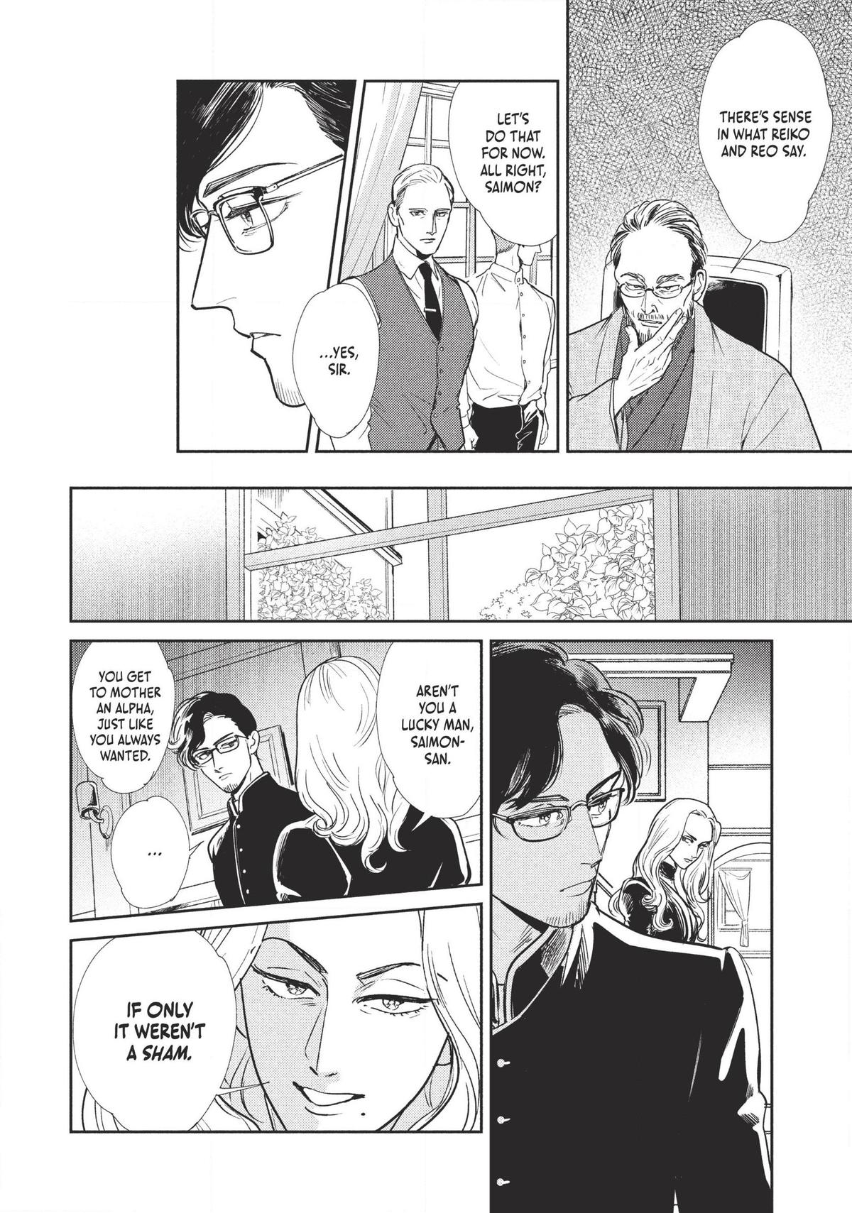 Omega Megaera Chapter 3 38