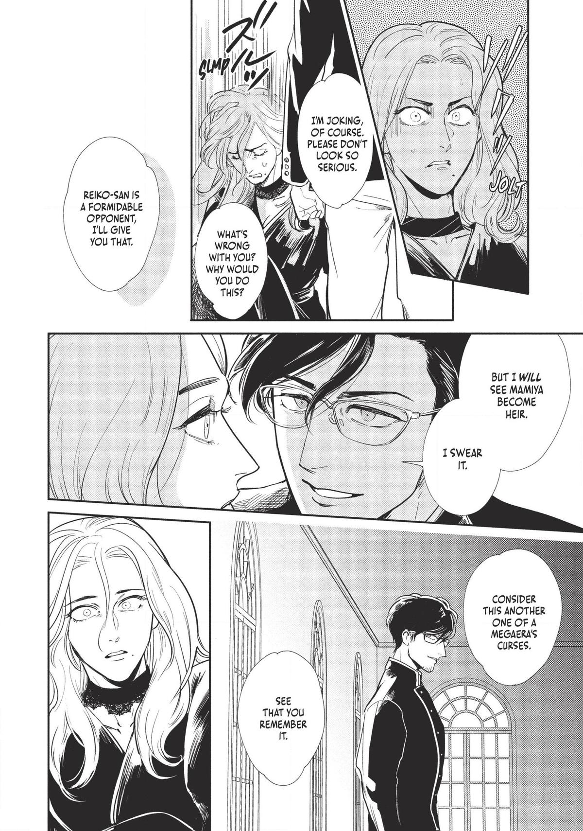 Omega Megaera Chapter 3 42