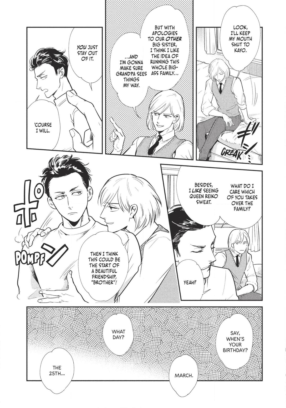 Omega Megaera Chapter 3 47