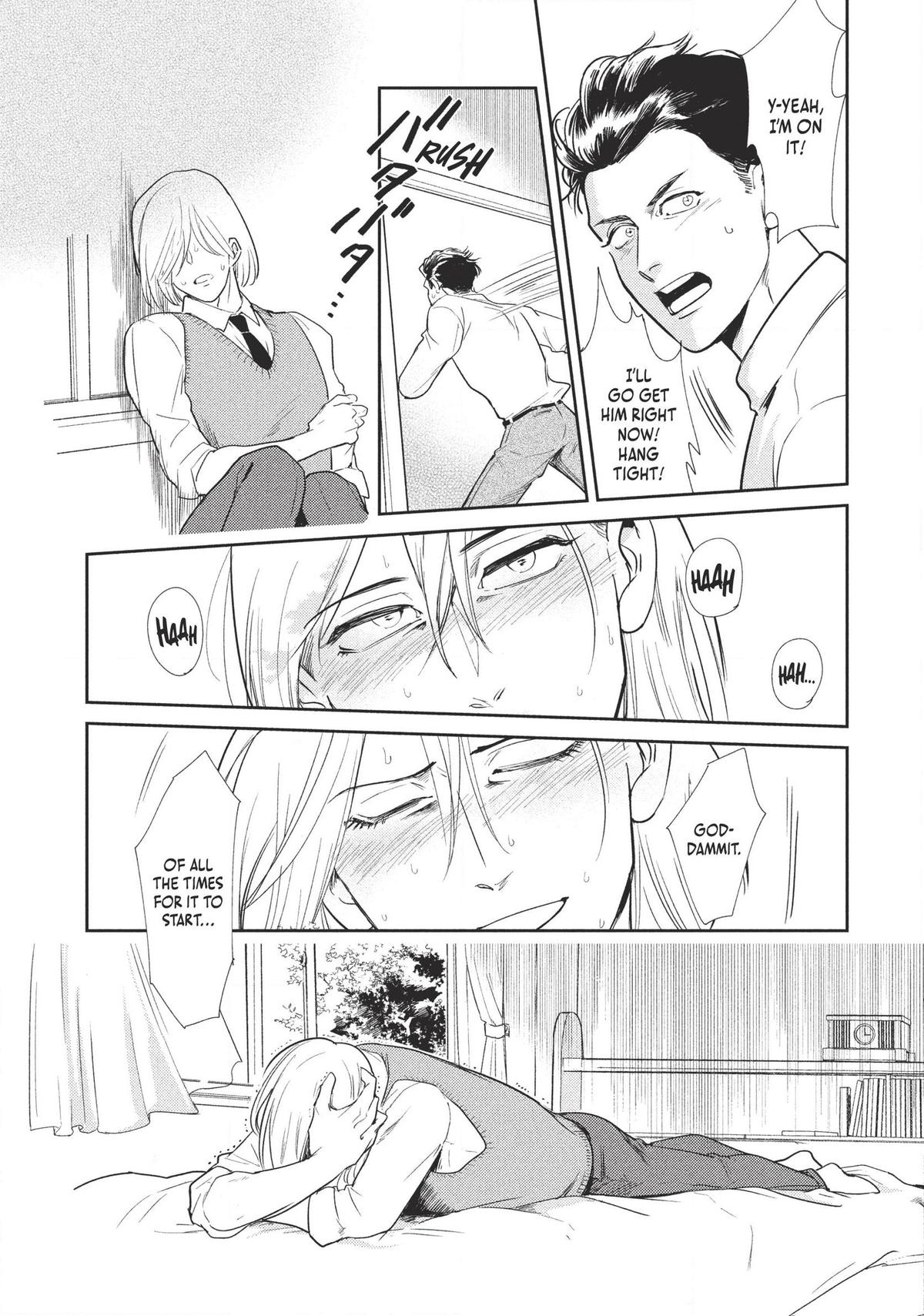 Omega Megaera Chapter 3 51