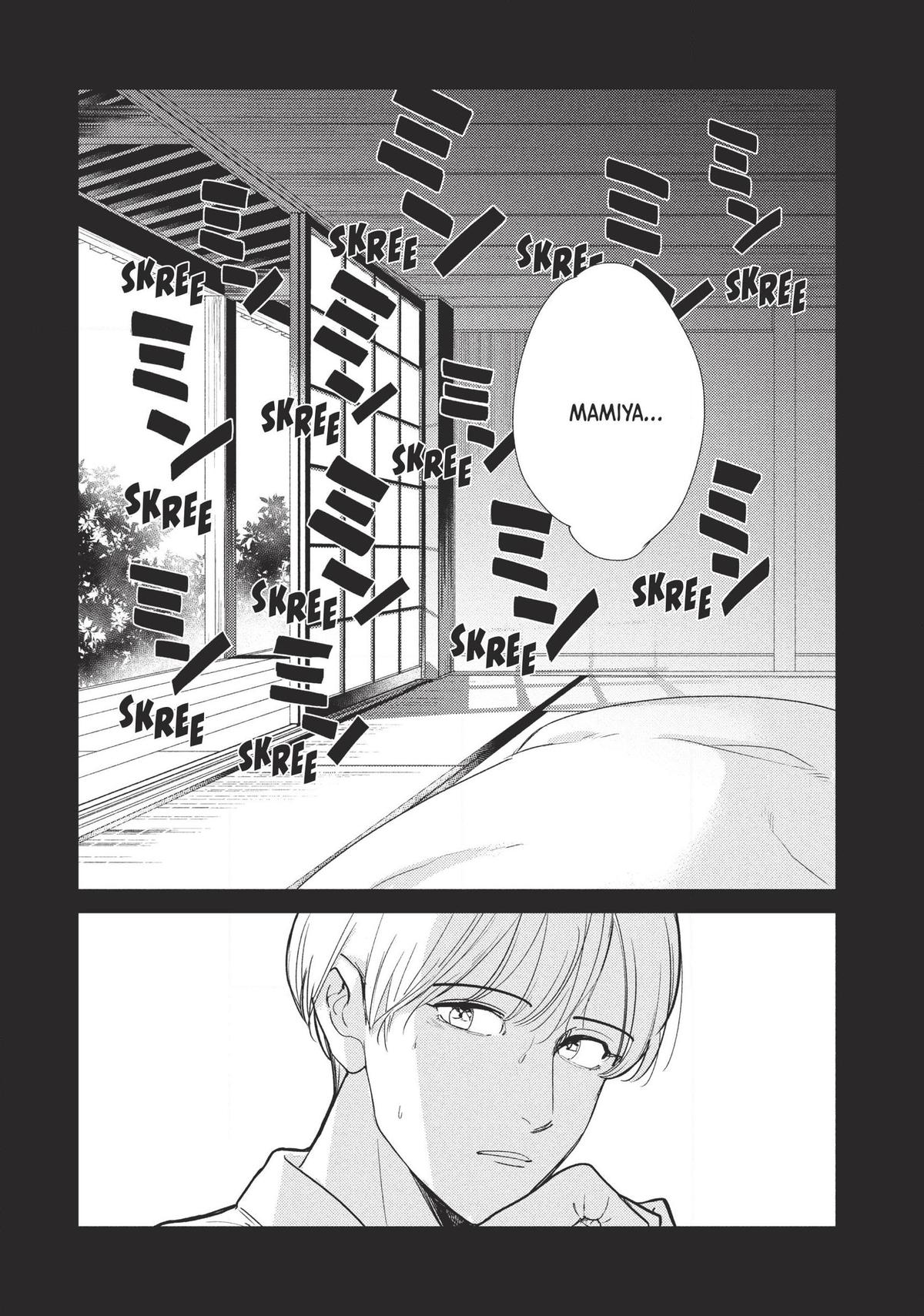 Omega Megaera Chapter 4 2