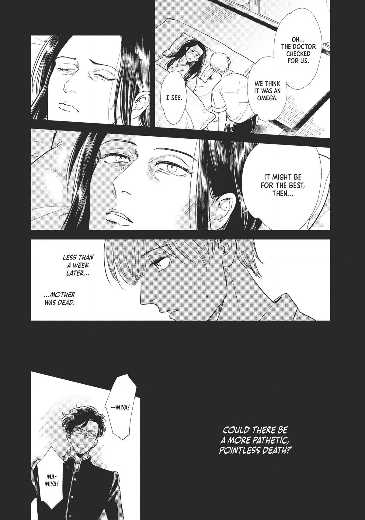 Omega Megaera Chapter 4 4