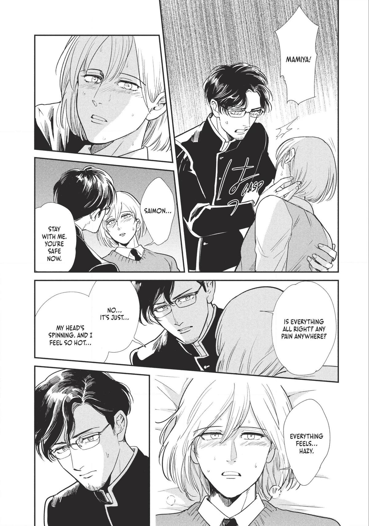 Omega Megaera Chapter 4 5