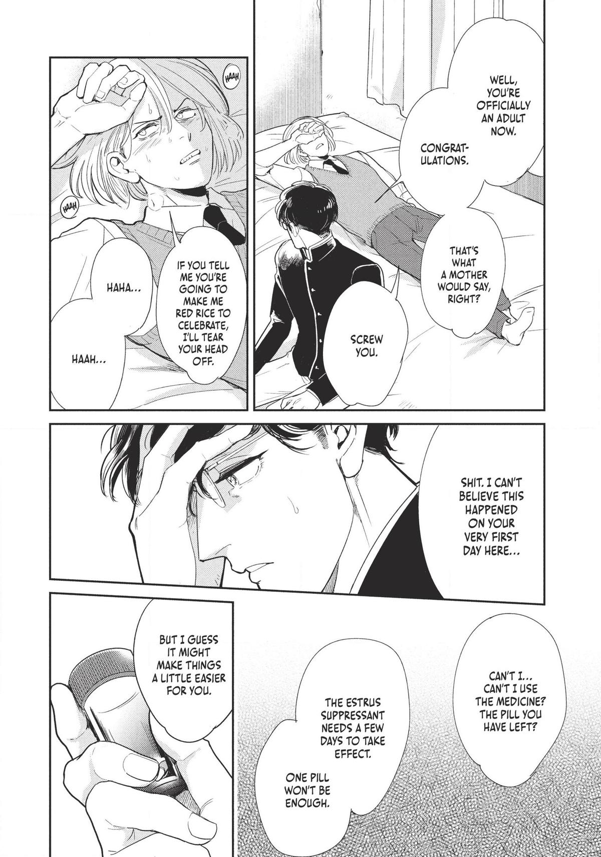 Omega Megaera Chapter 4 6