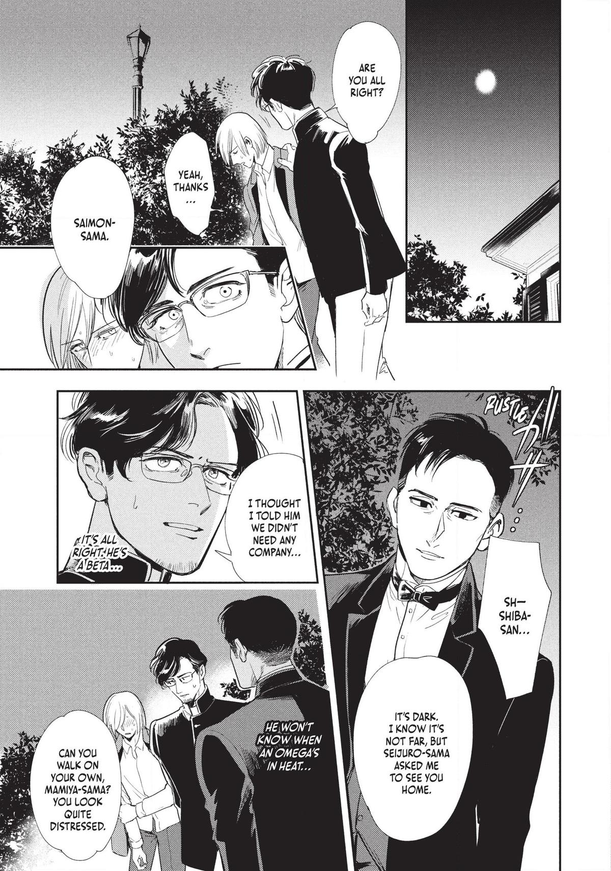 Omega Megaera Chapter 4 11