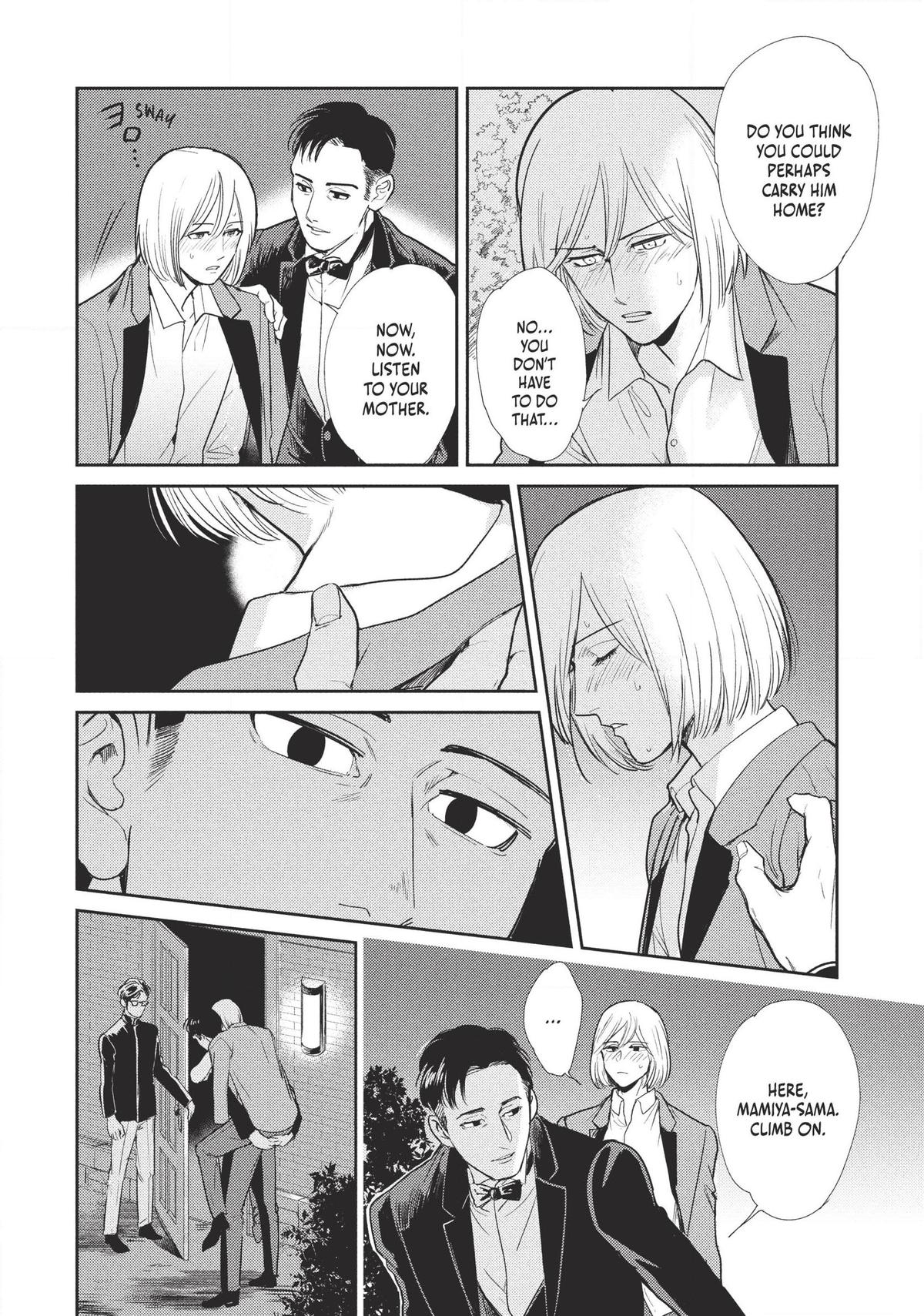 Omega Megaera Chapter 4 12