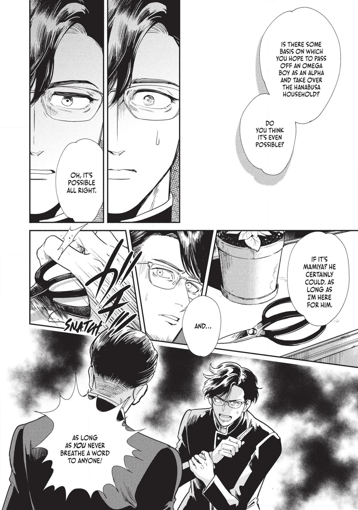 Omega Megaera Chapter 4 16