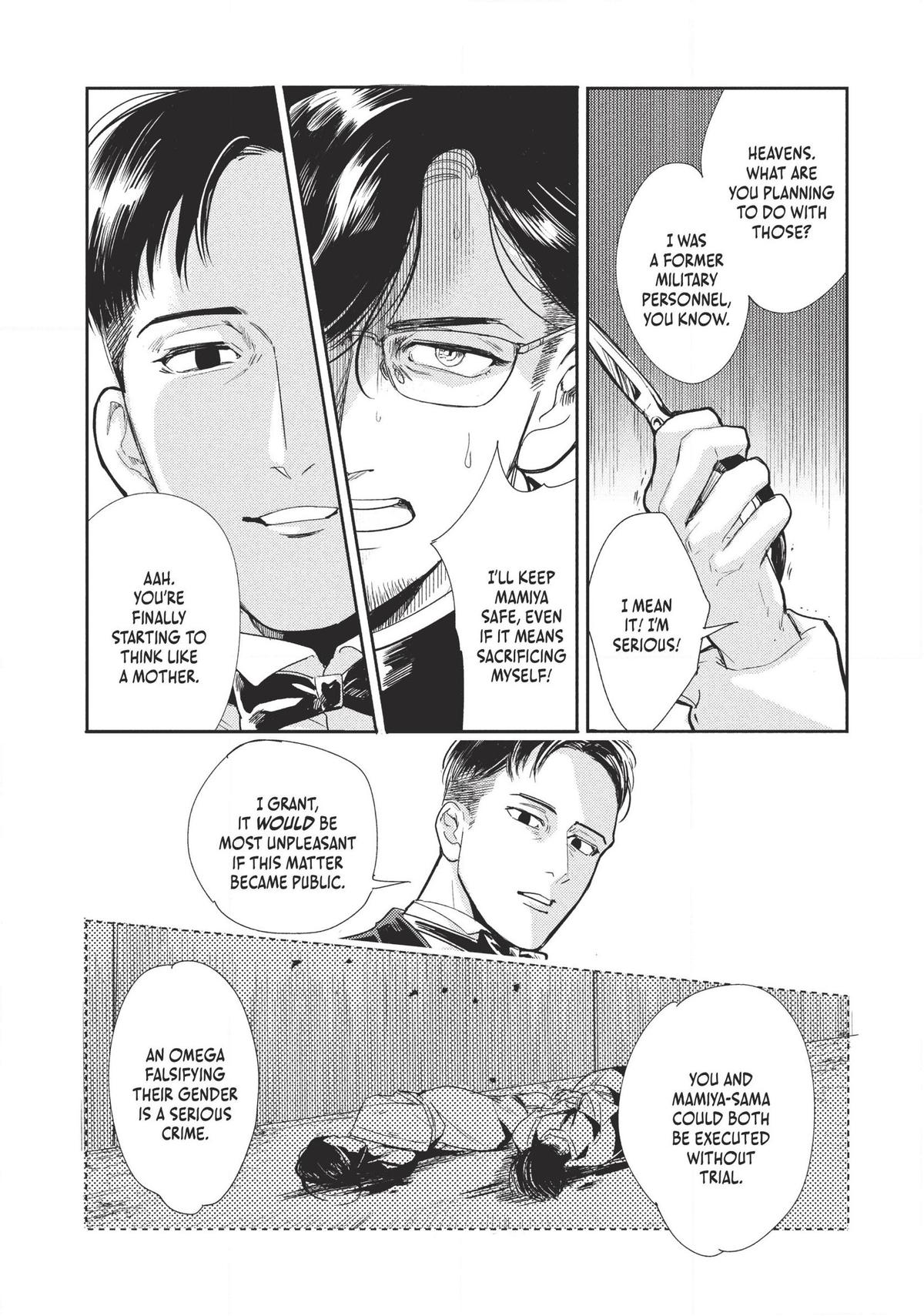 Omega Megaera Chapter 4 17