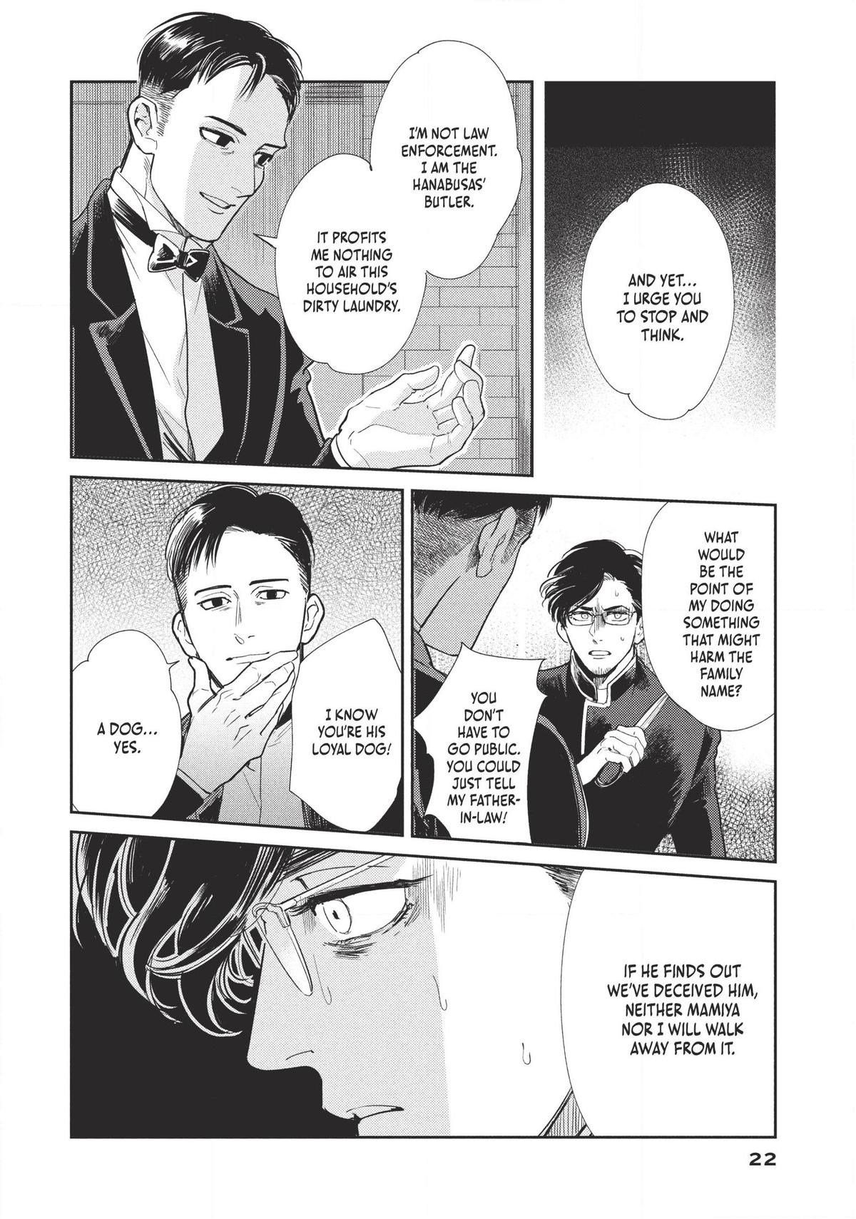 Omega Megaera Chapter 4 18