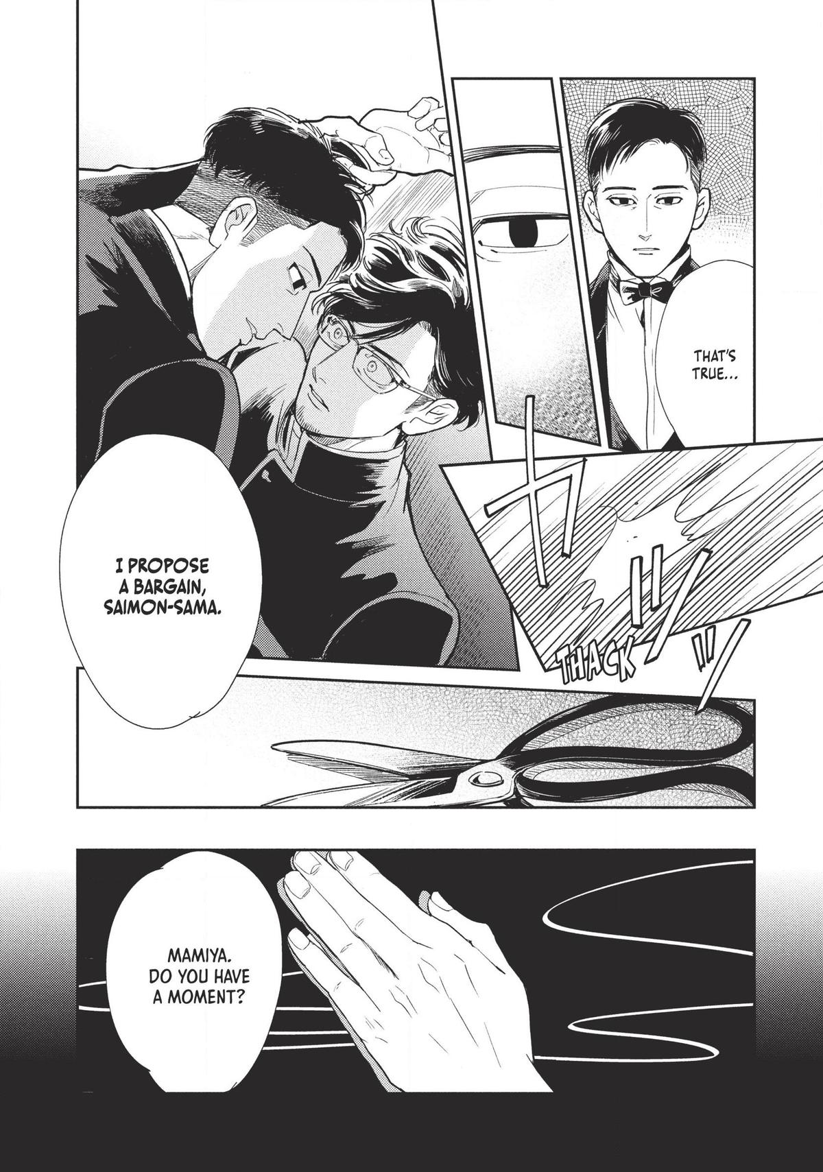 Omega Megaera Chapter 4 19