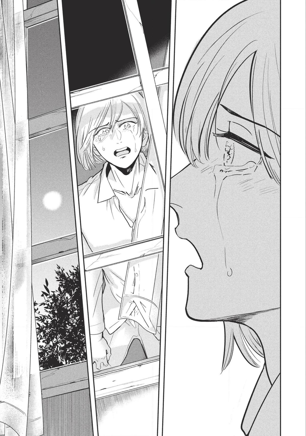 Omega Megaera Chapter 4 31