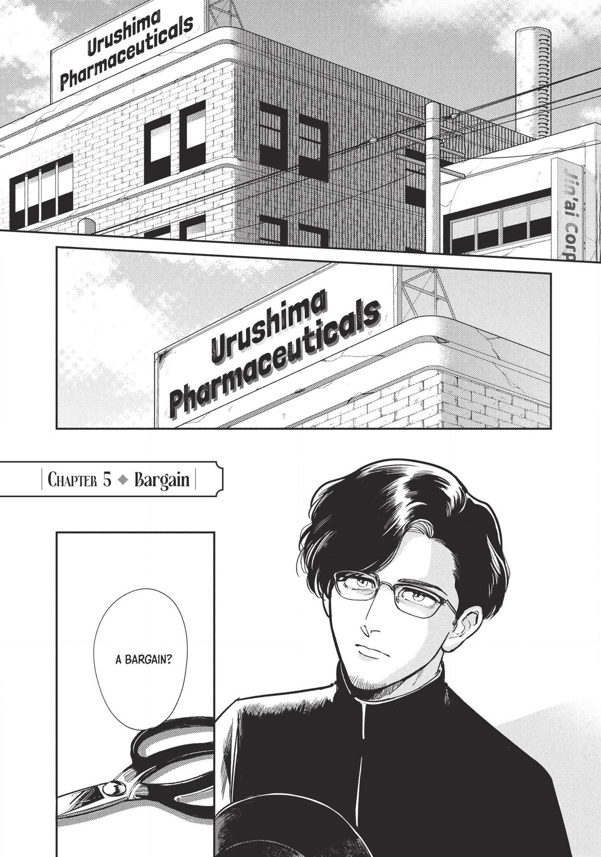 Omega Megaera Chapter 5 1