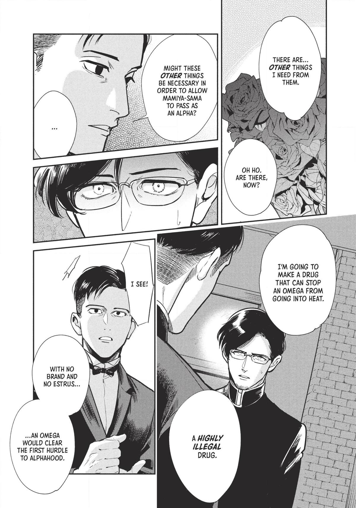 Omega Megaera Chapter 5 5