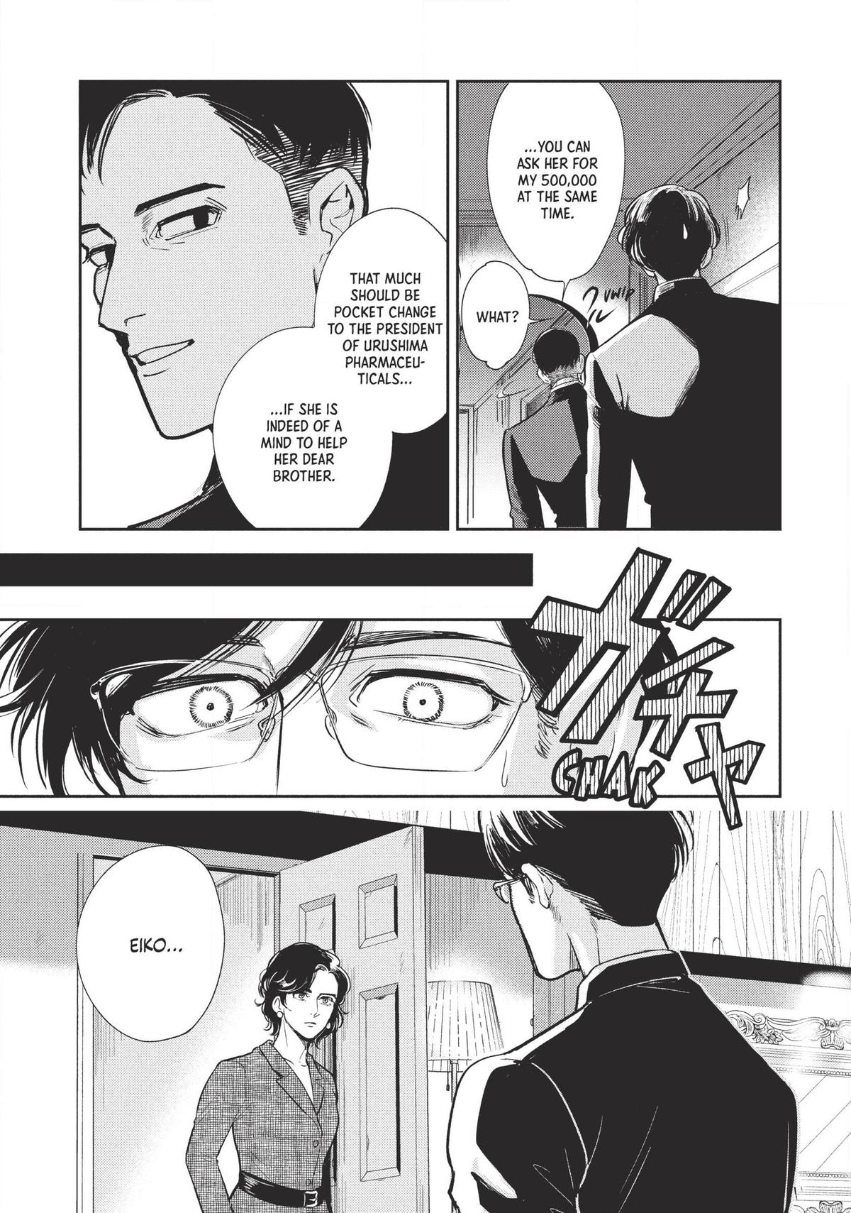 Omega Megaera Chapter 5 7