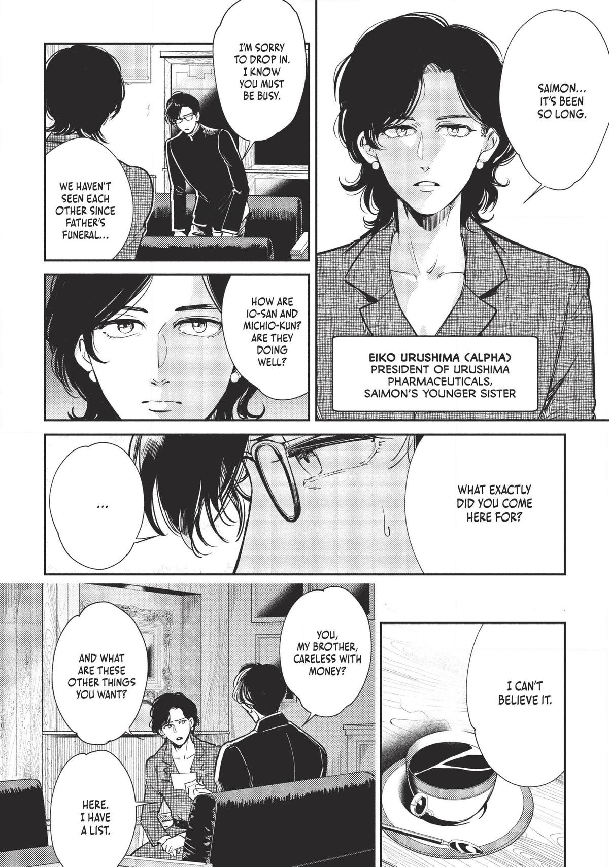 Omega Megaera Chapter 5 8