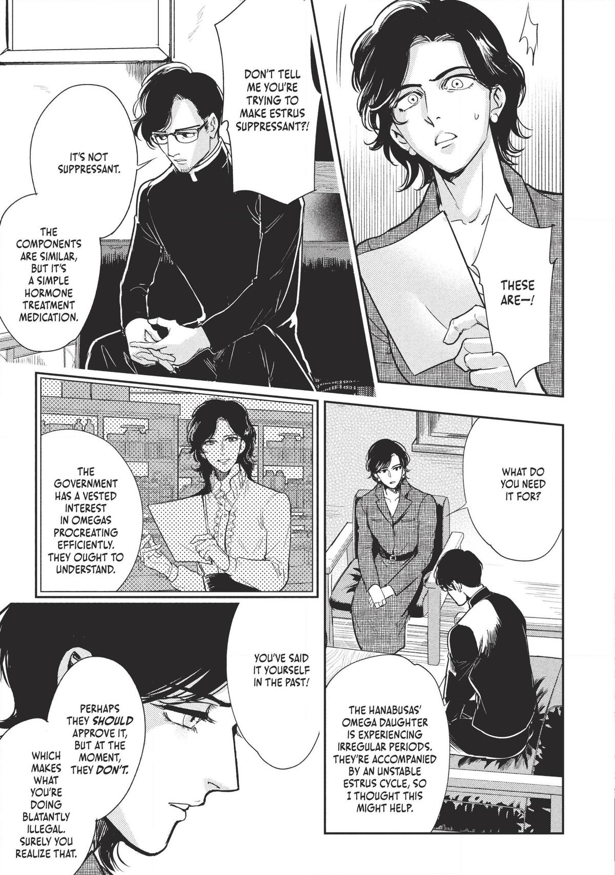 Omega Megaera Chapter 5 9