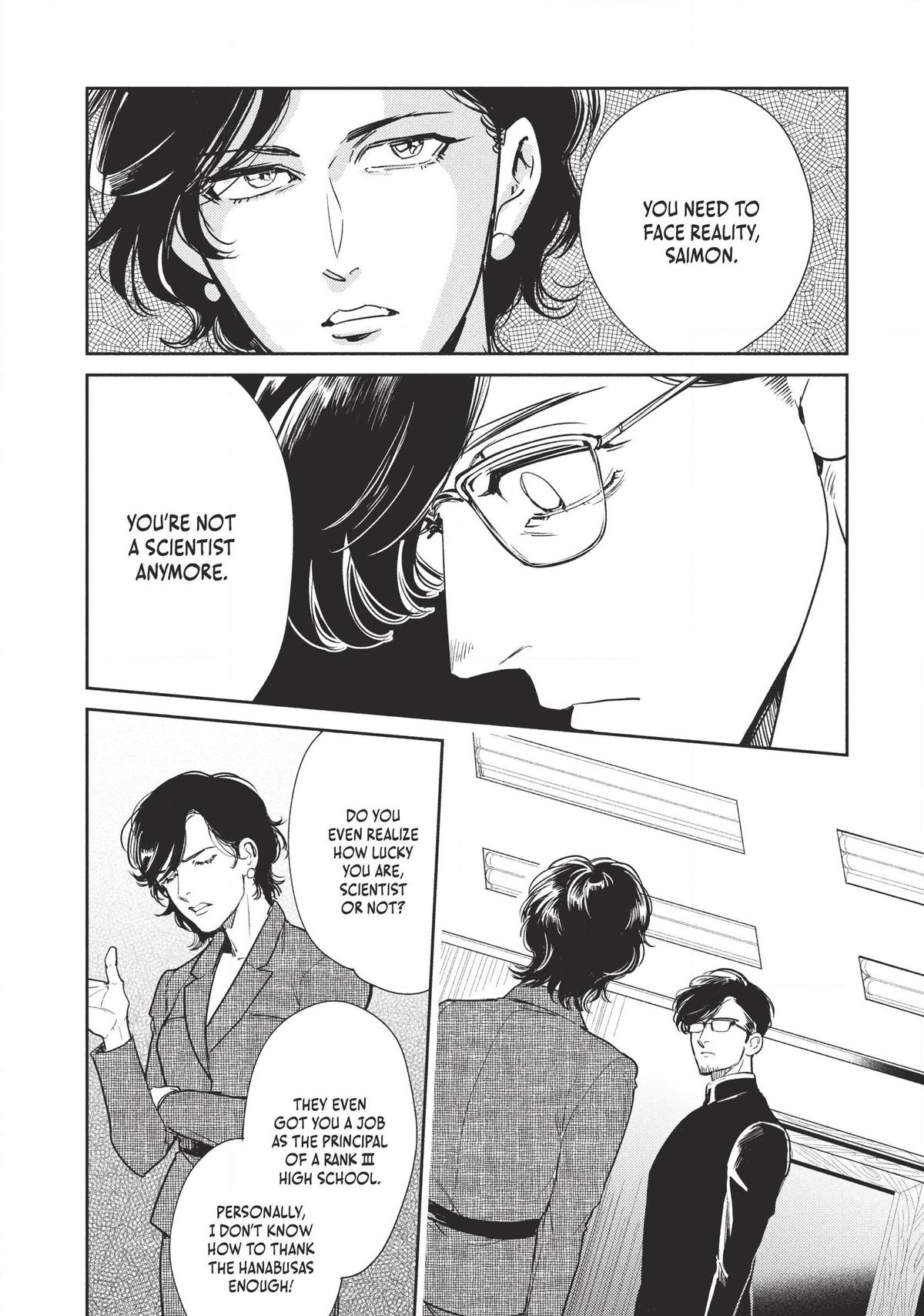 Omega Megaera Chapter 5 15