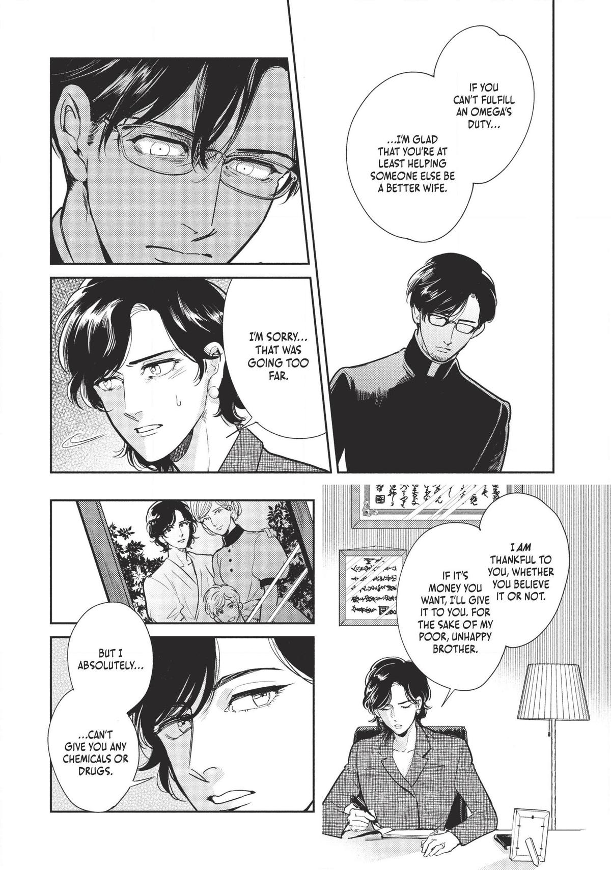 Omega Megaera Chapter 5 16