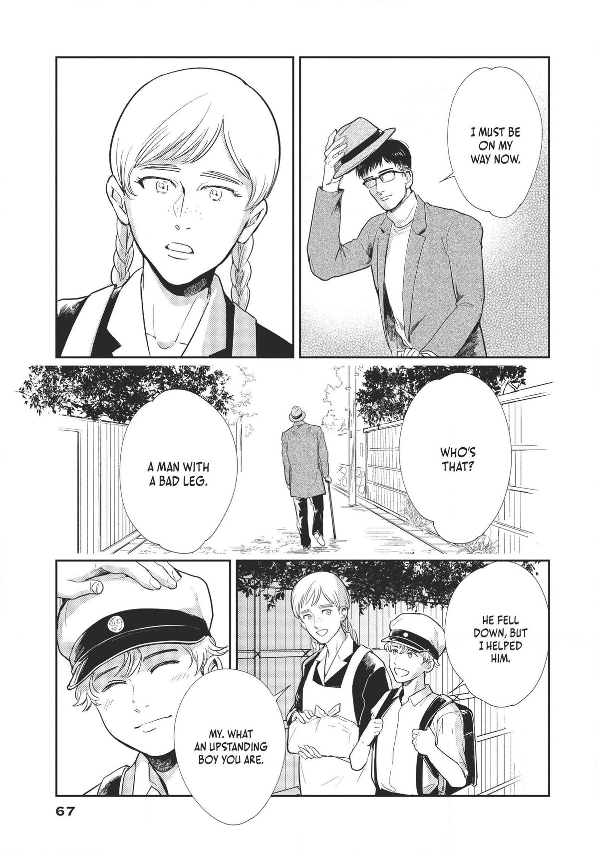 Omega Megaera Chapter 6 5