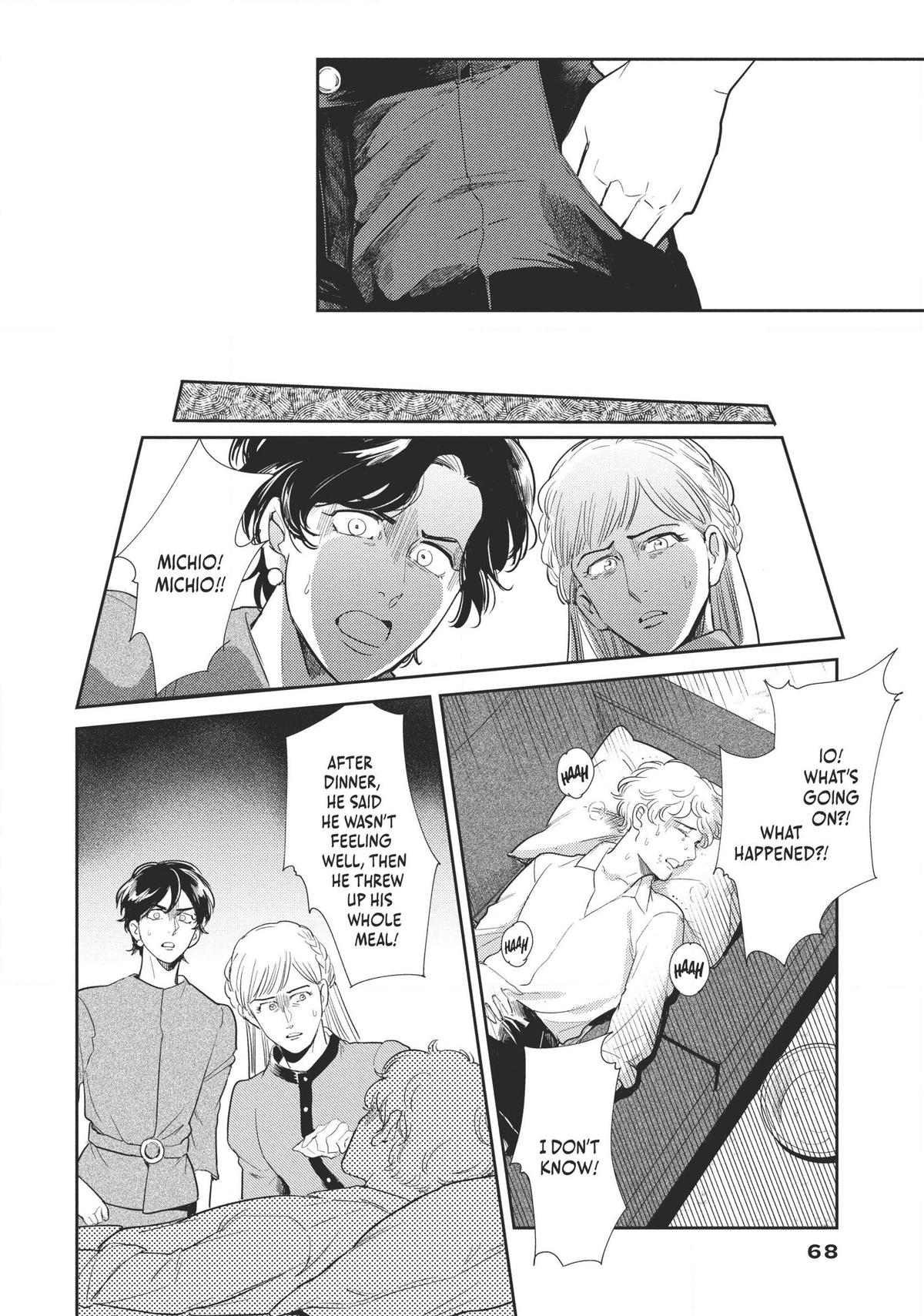 Omega Megaera Chapter 6 6