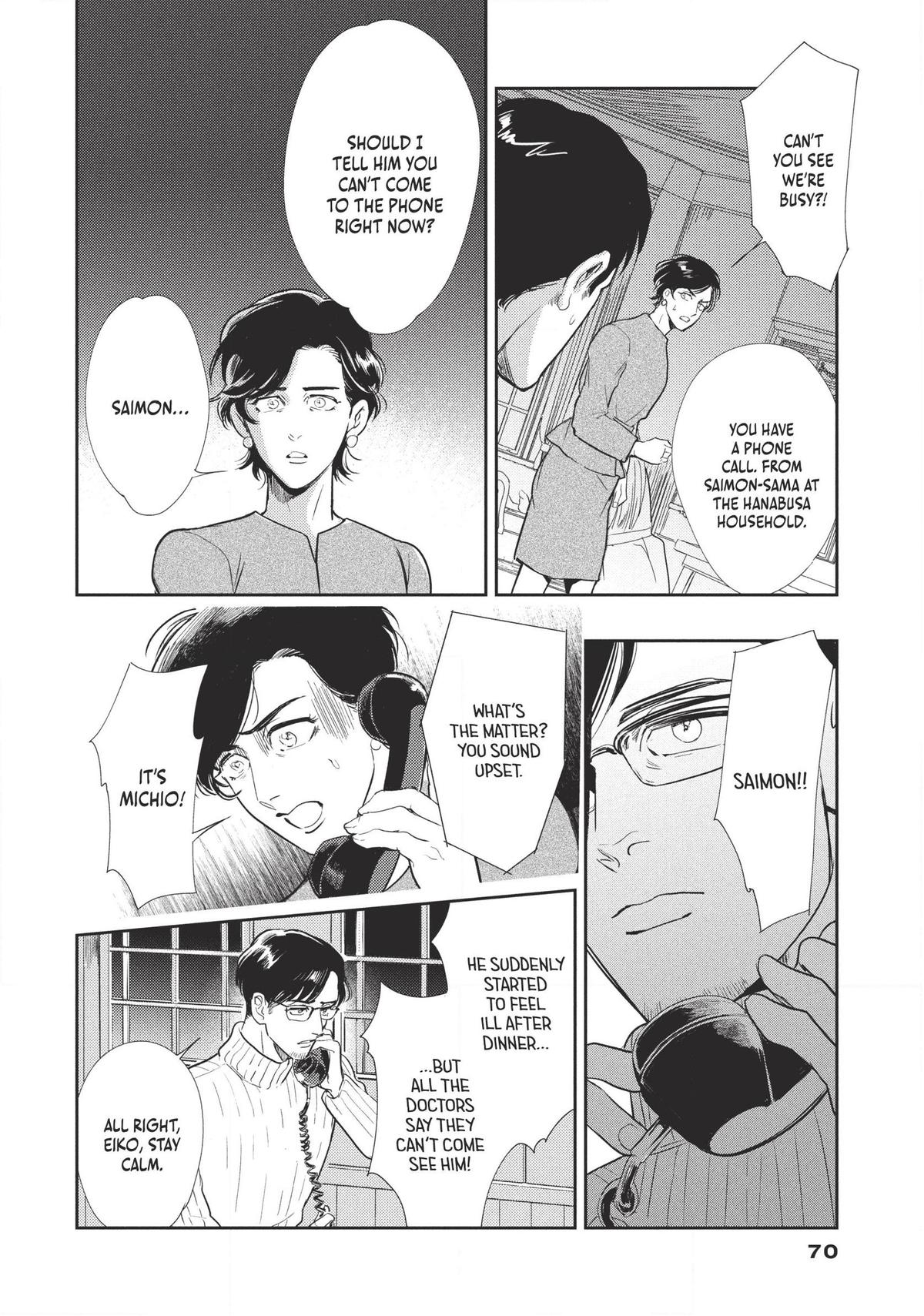 Omega Megaera Chapter 6 8