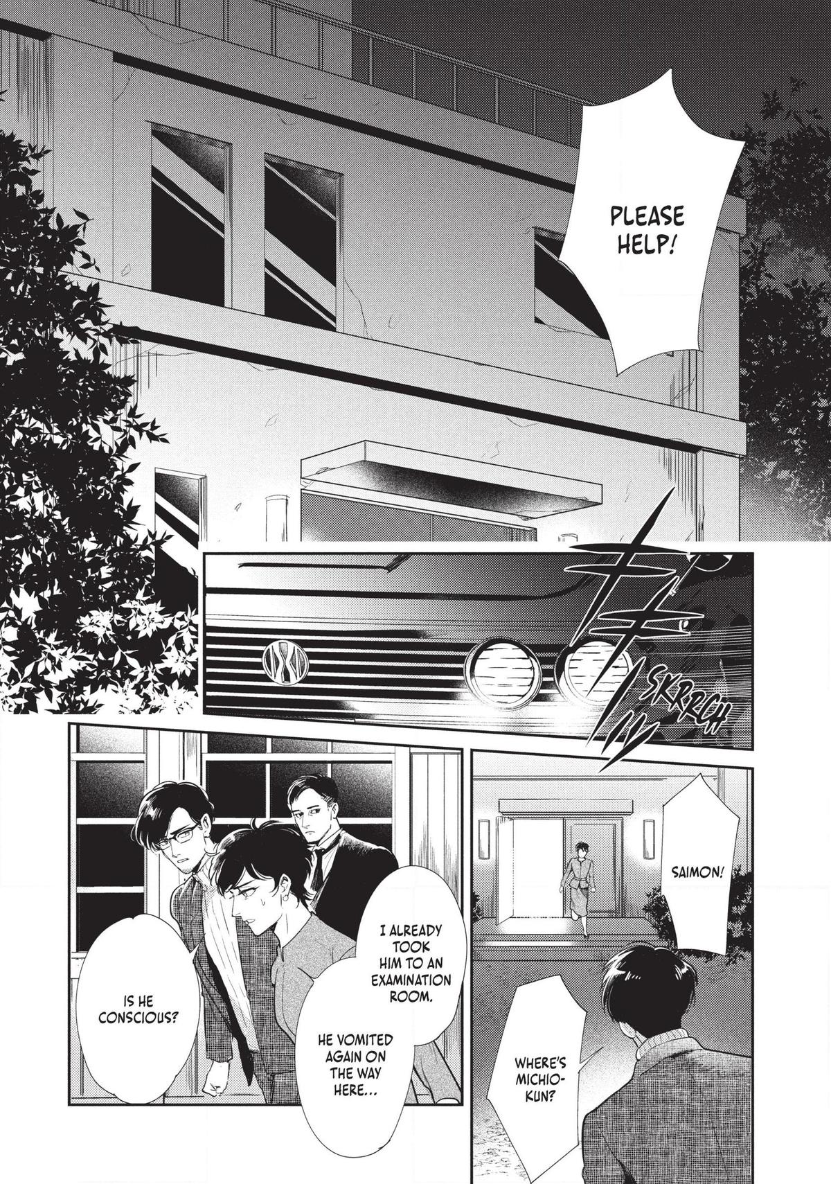 Omega Megaera Chapter 6 10