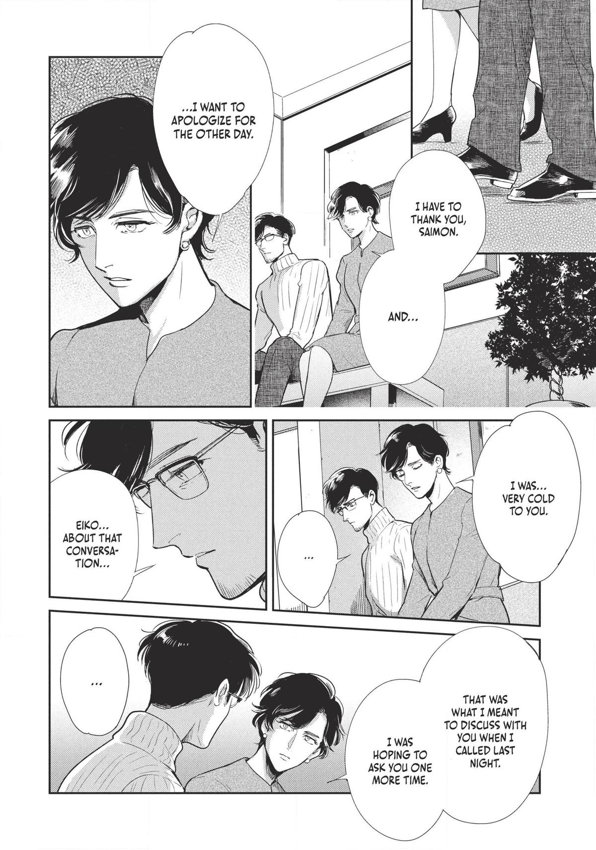 Omega Megaera Chapter 6 16