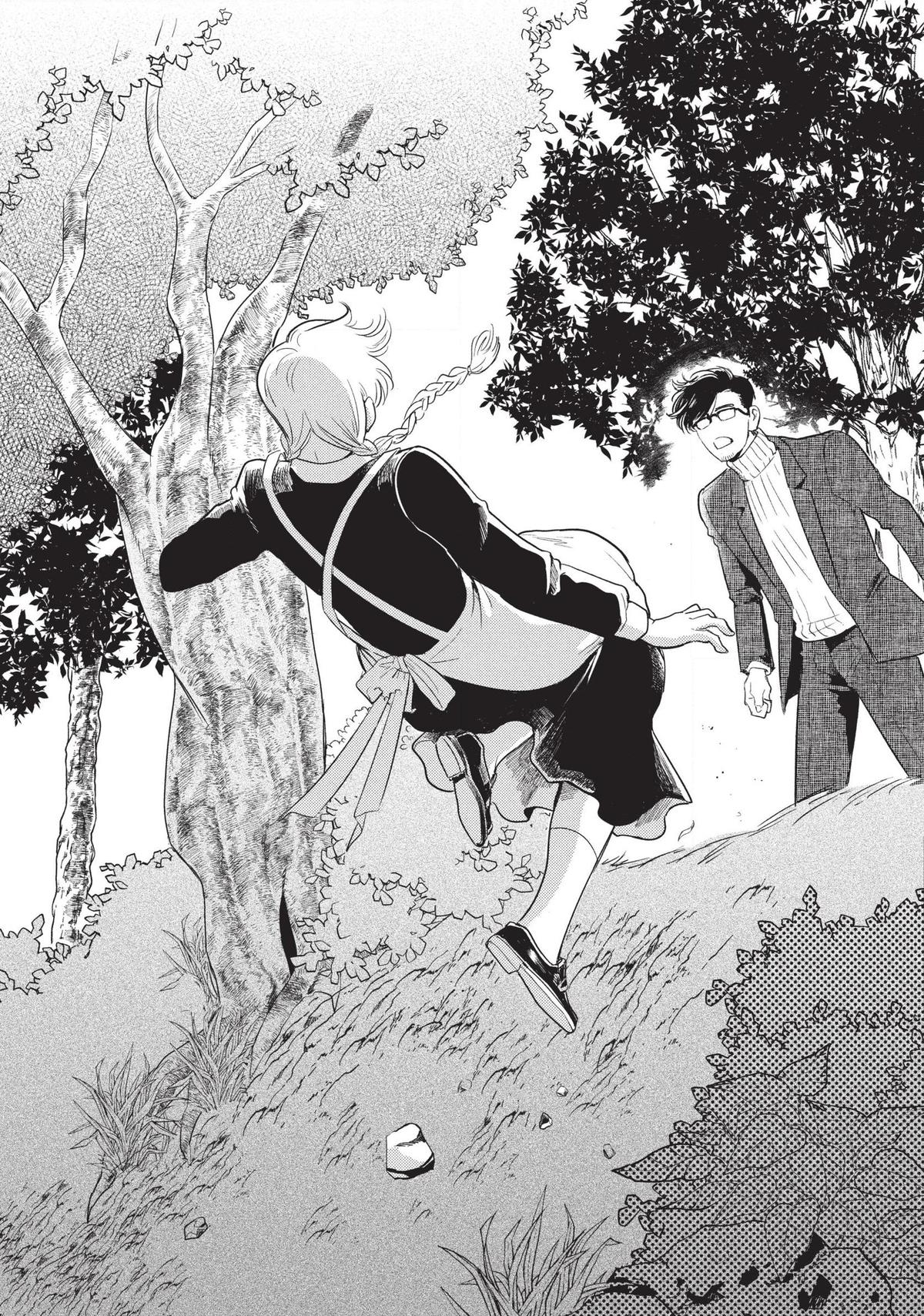 Omega Megaera Chapter 6 29