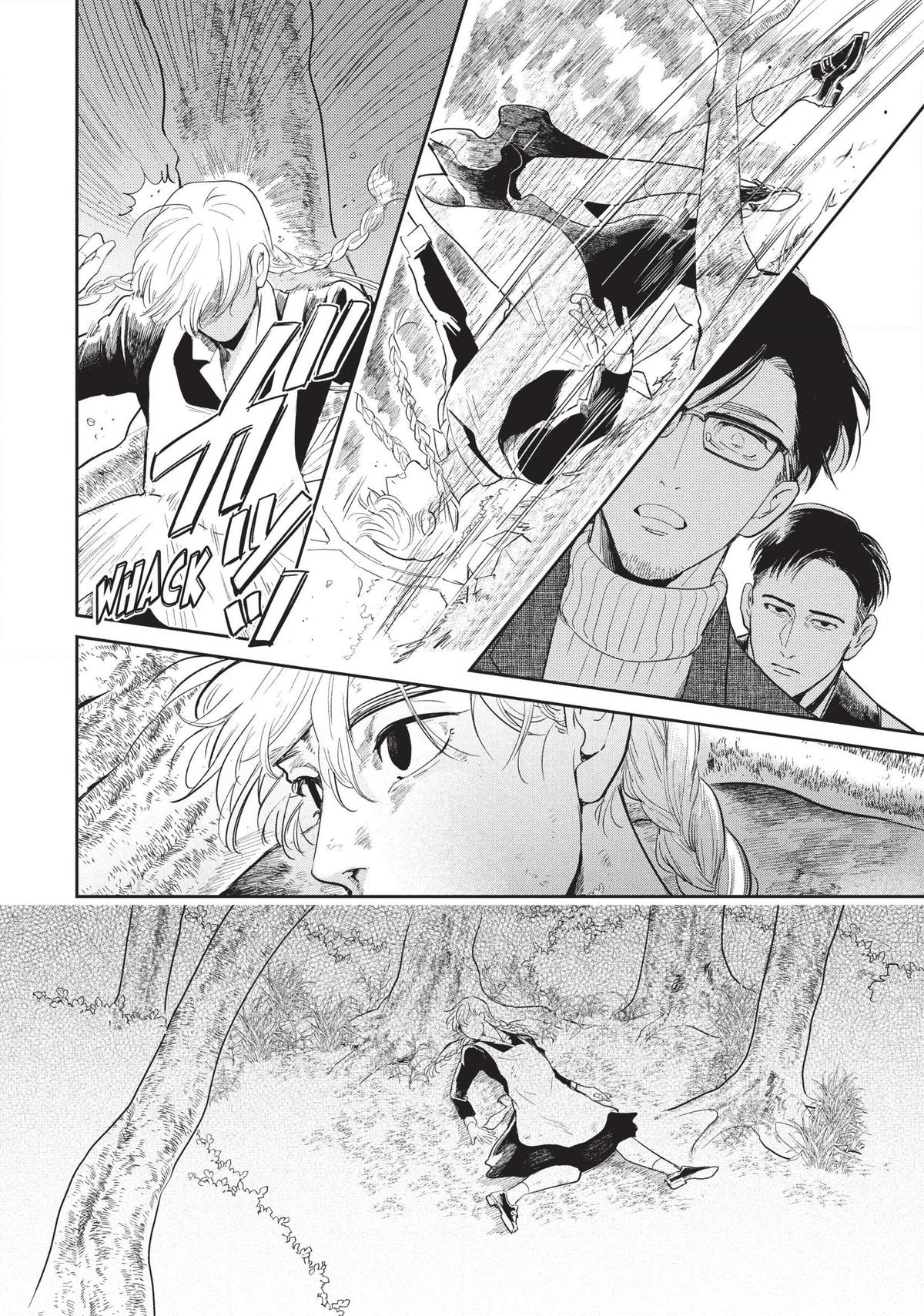 Omega Megaera Chapter 6 30