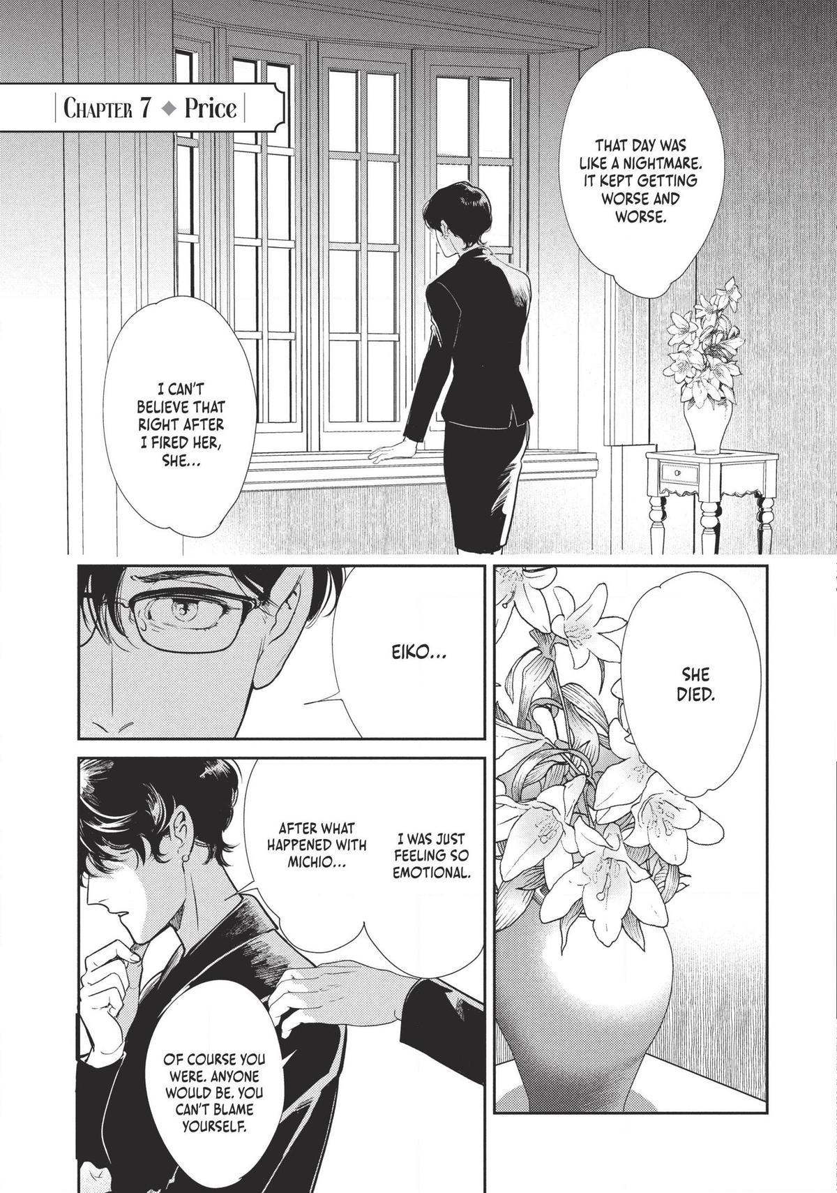 Omega Megaera Chapter 7 1