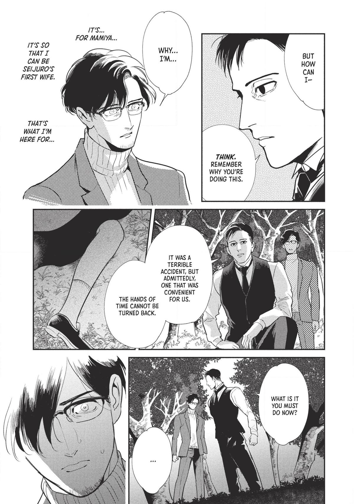 Omega Megaera Chapter 7 5