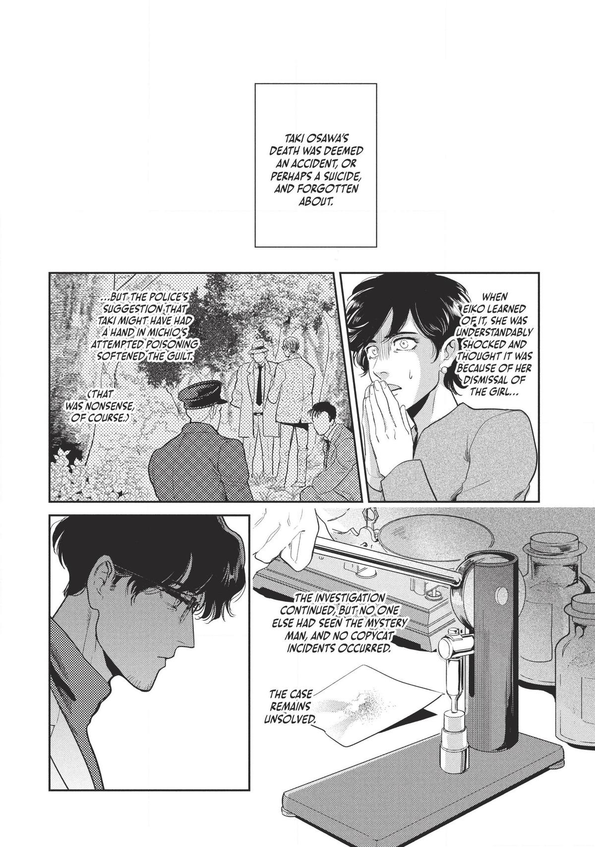 Omega Megaera Chapter 7 6