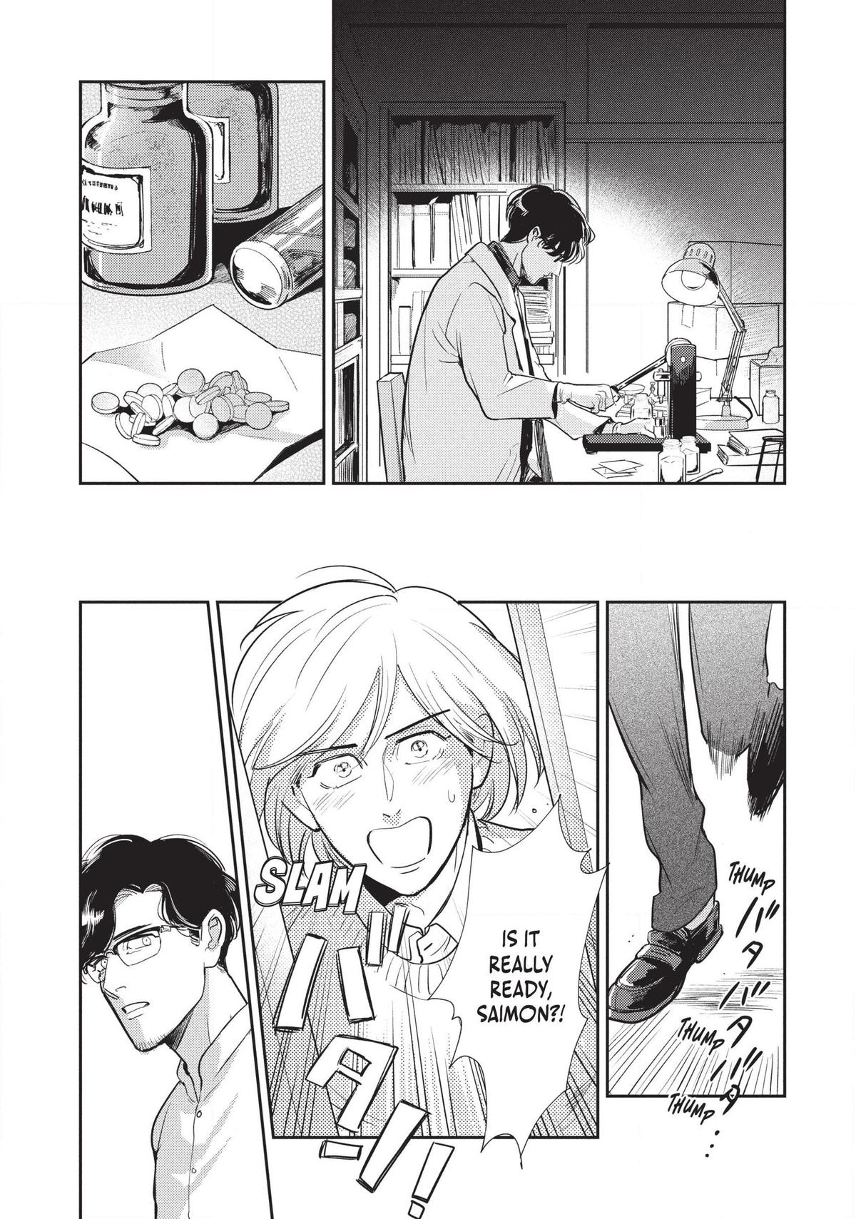 Omega Megaera Chapter 7 7