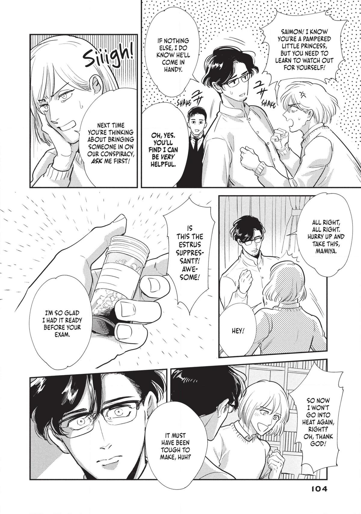 Omega Megaera Chapter 7 10