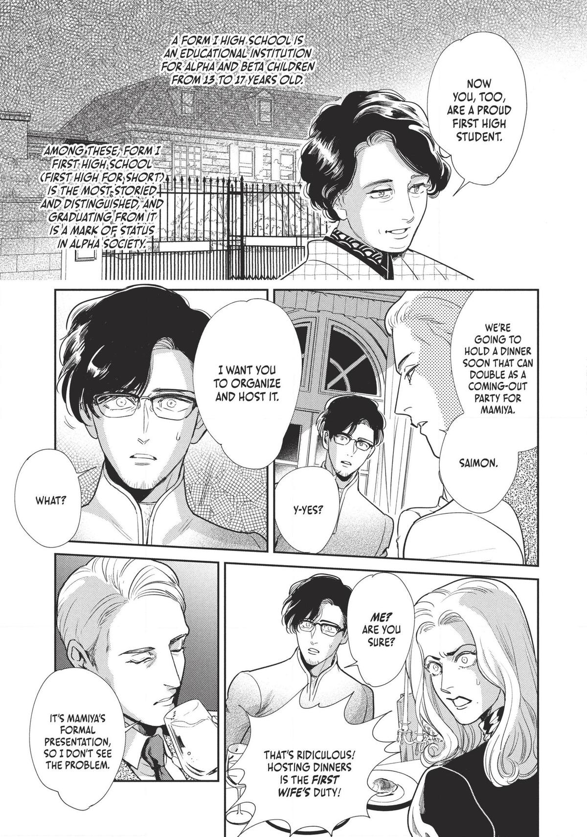 Omega Megaera Chapter 7 27