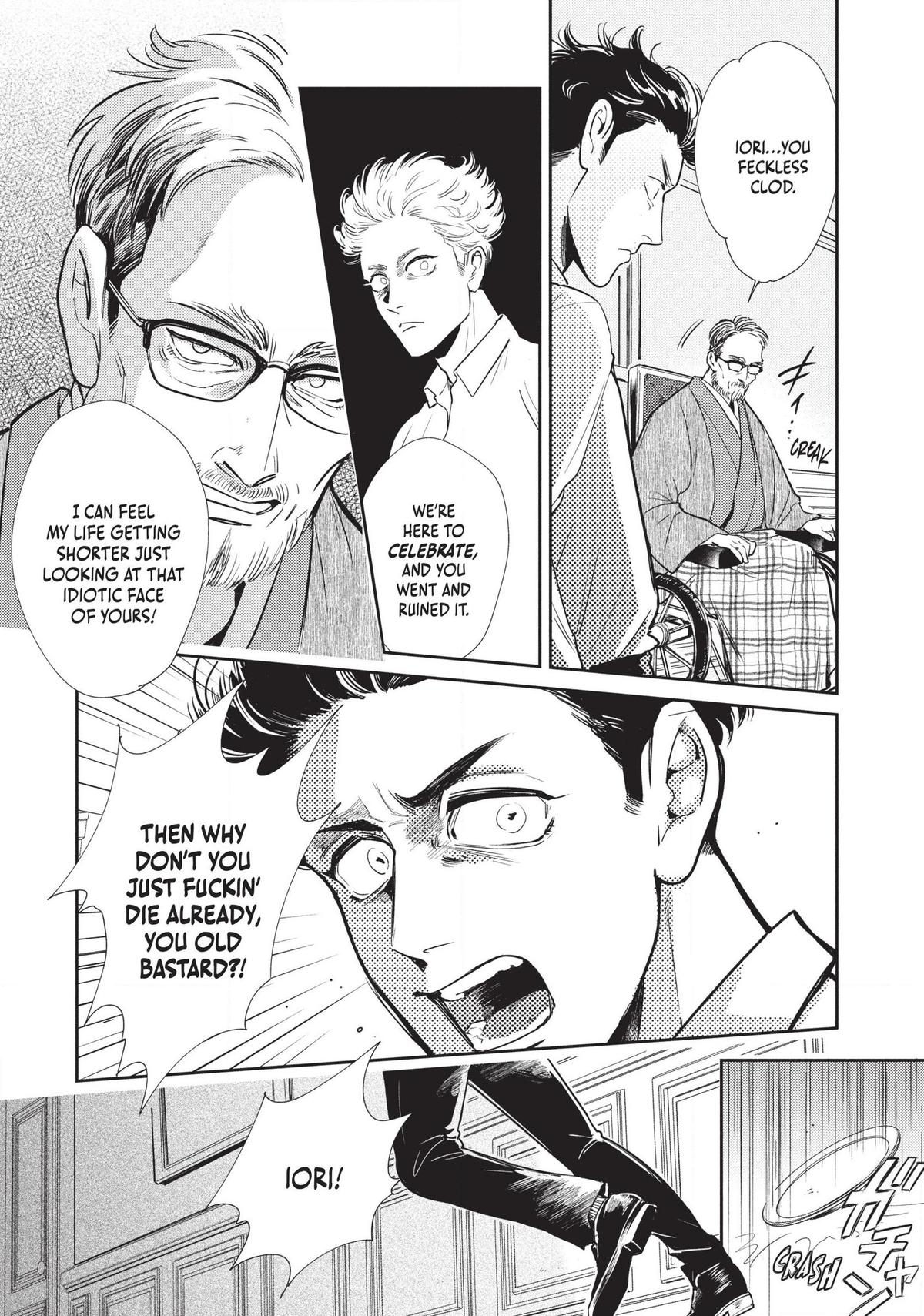 Omega Megaera Chapter 7 32