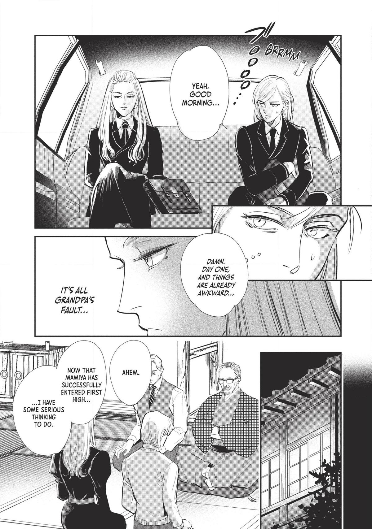 Omega Megaera Chapter 8 3