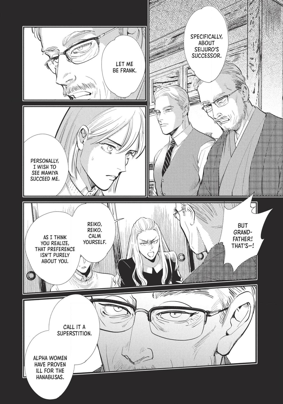 Omega Megaera Chapter 8 4