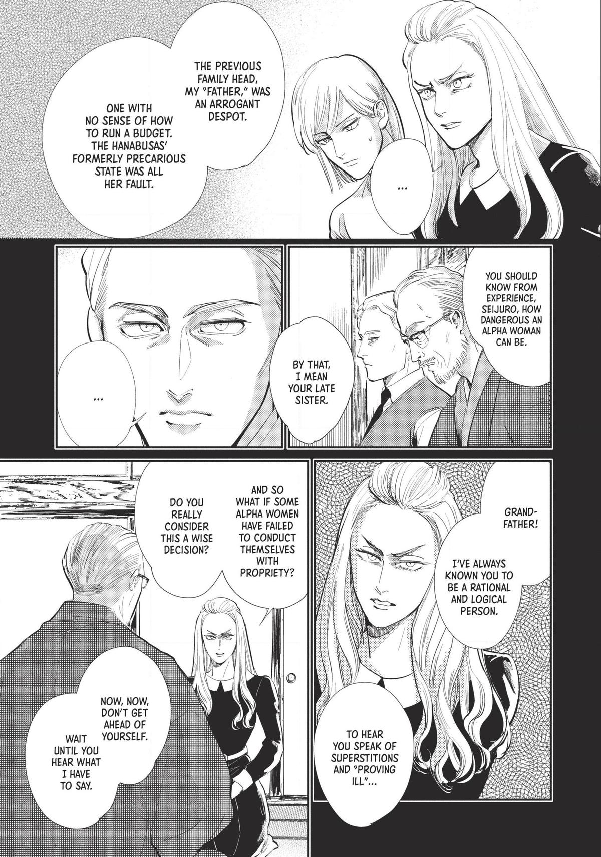 Omega Megaera Chapter 8 5