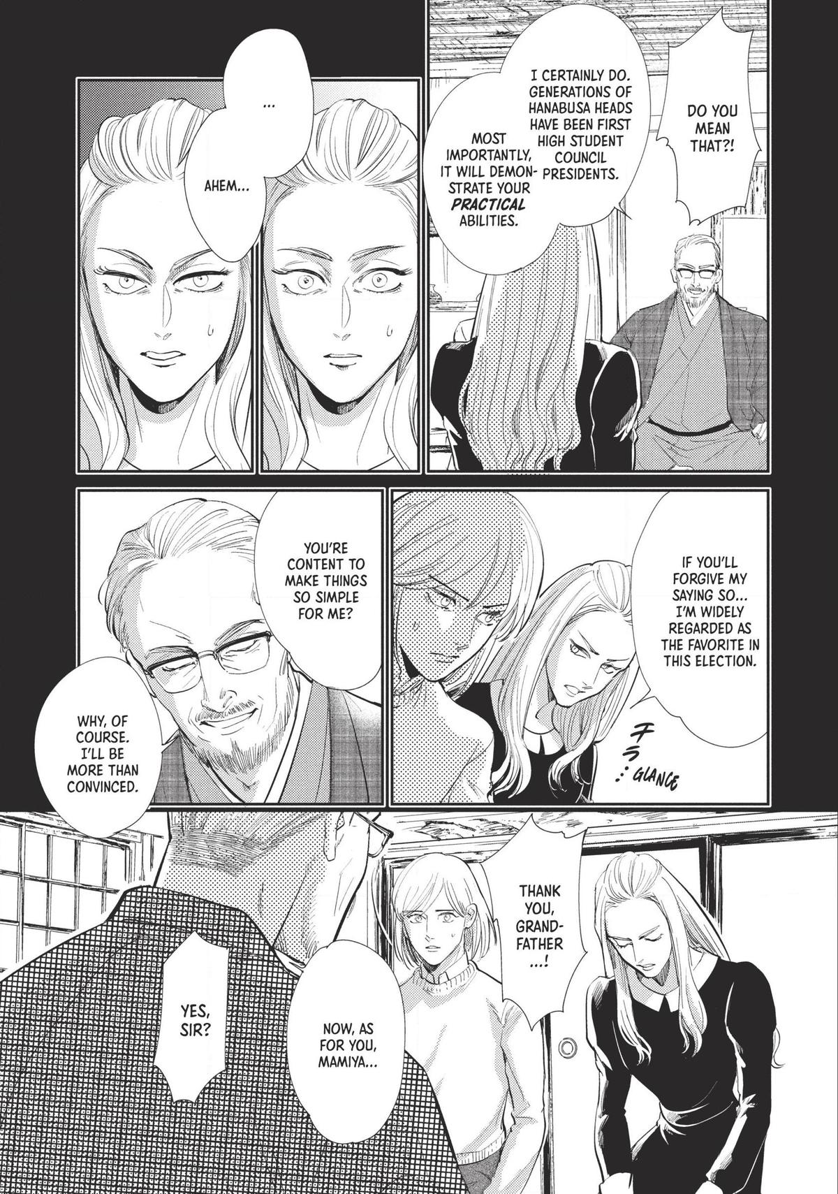 Omega Megaera Chapter 8 7