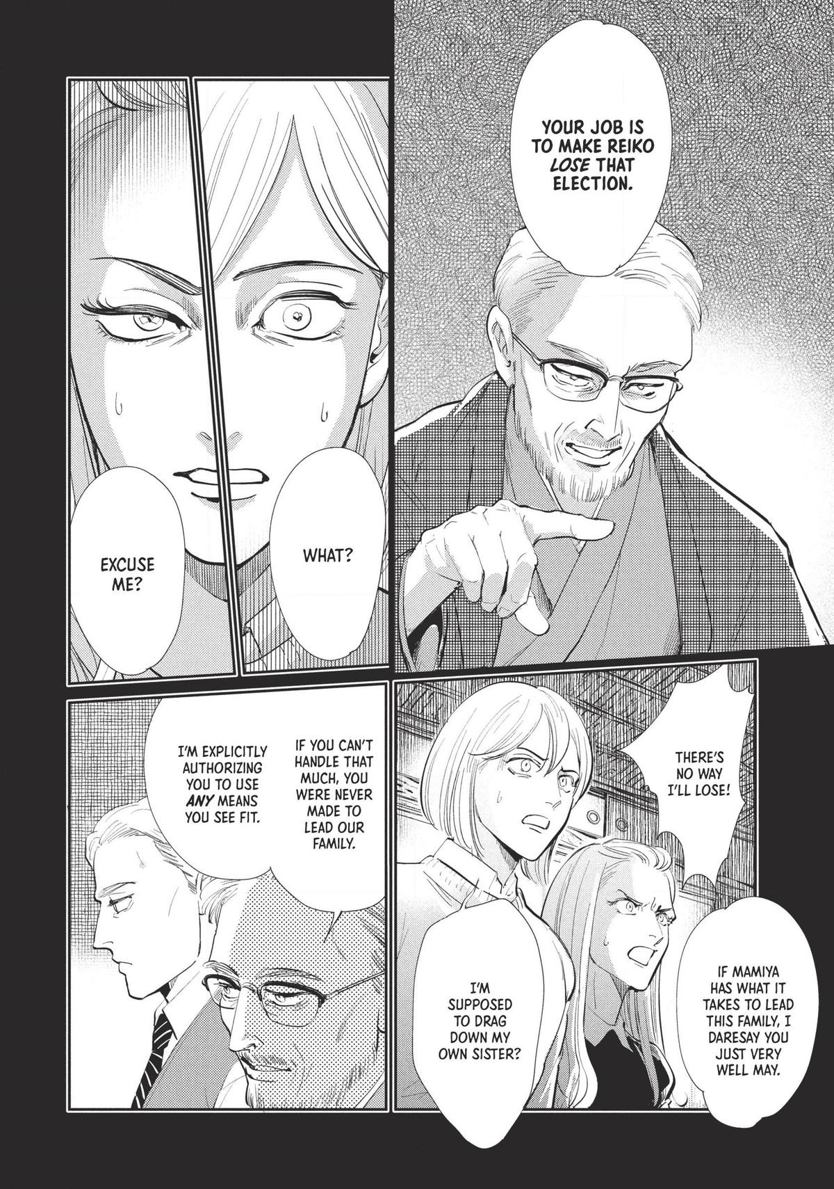 Omega Megaera Chapter 8 8