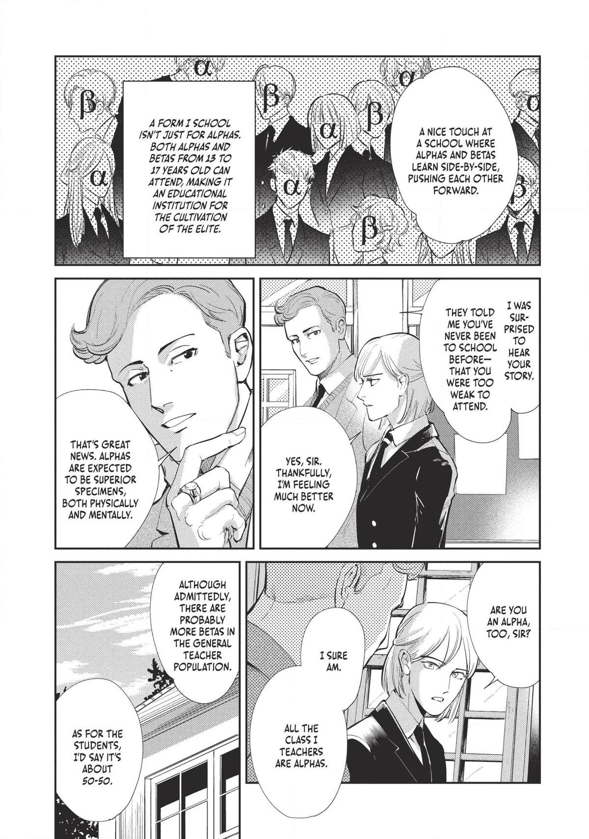 Omega Megaera Chapter 8 15