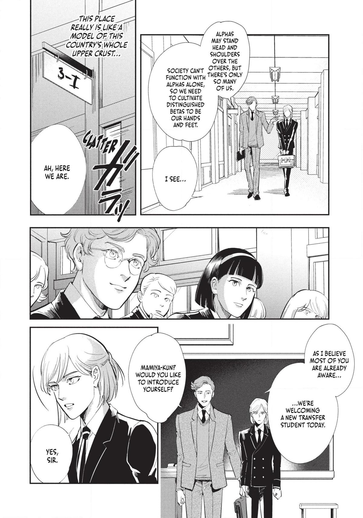 Omega Megaera Chapter 8 16