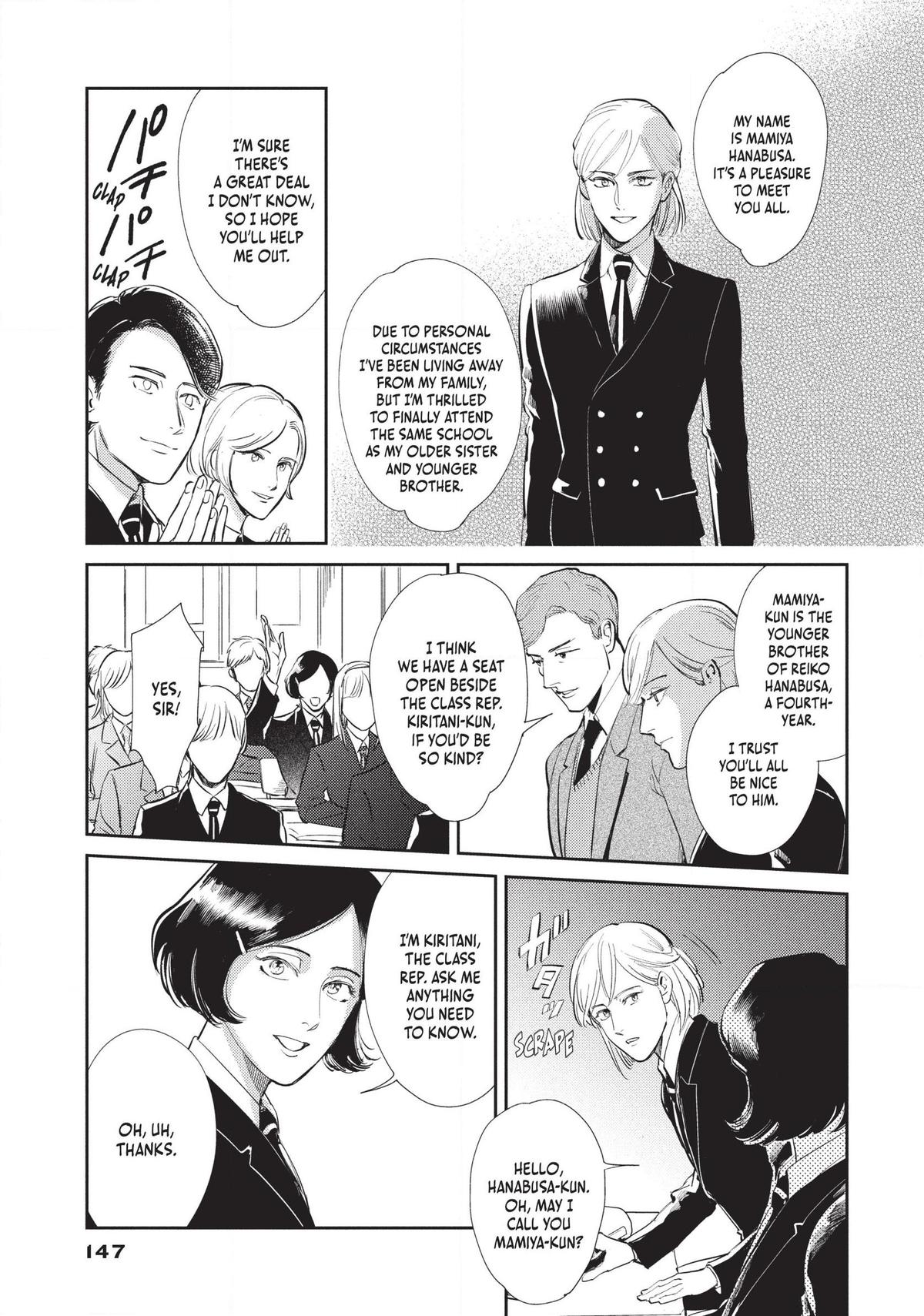 Omega Megaera Chapter 8 17