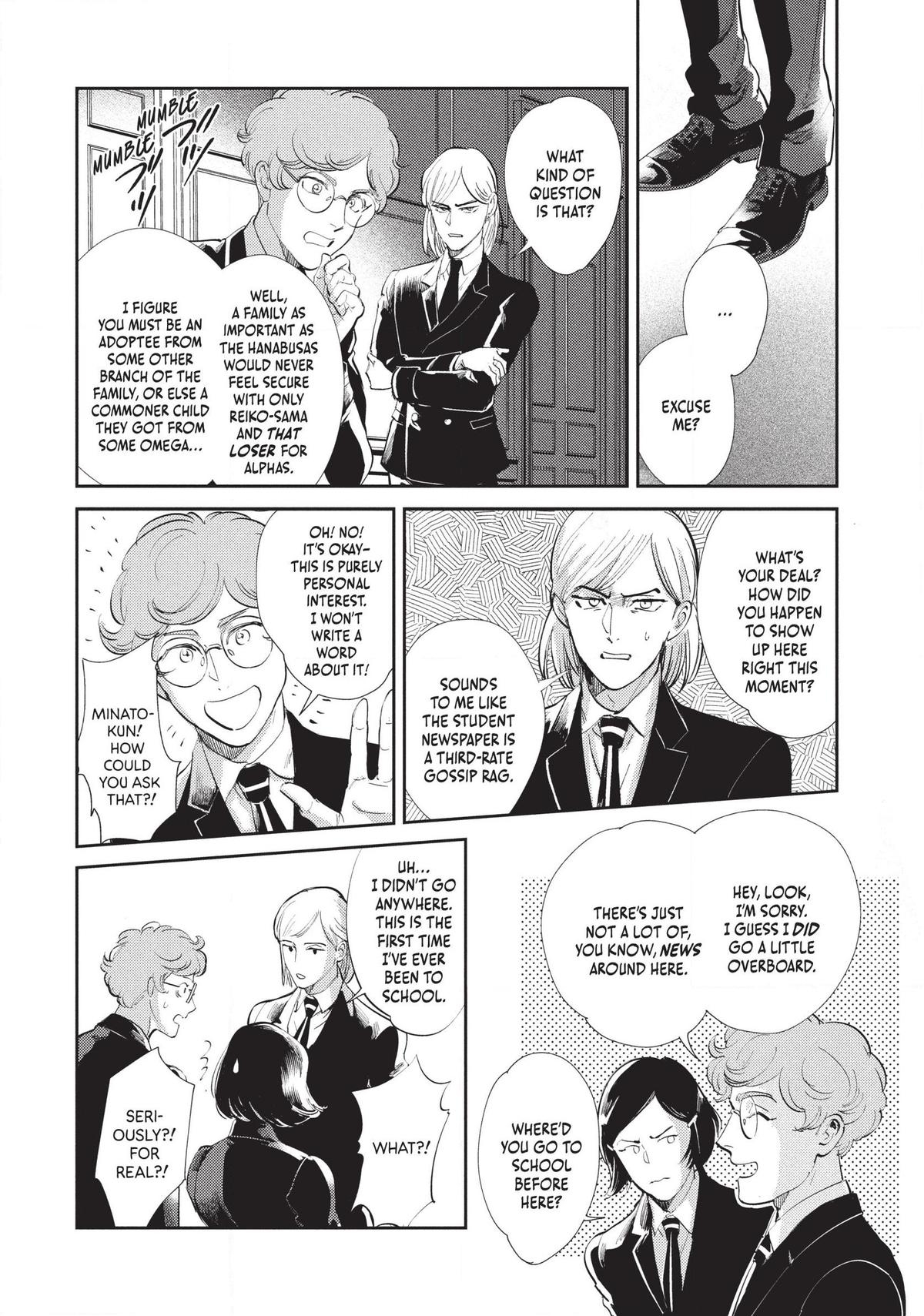 Omega Megaera Chapter 8 20